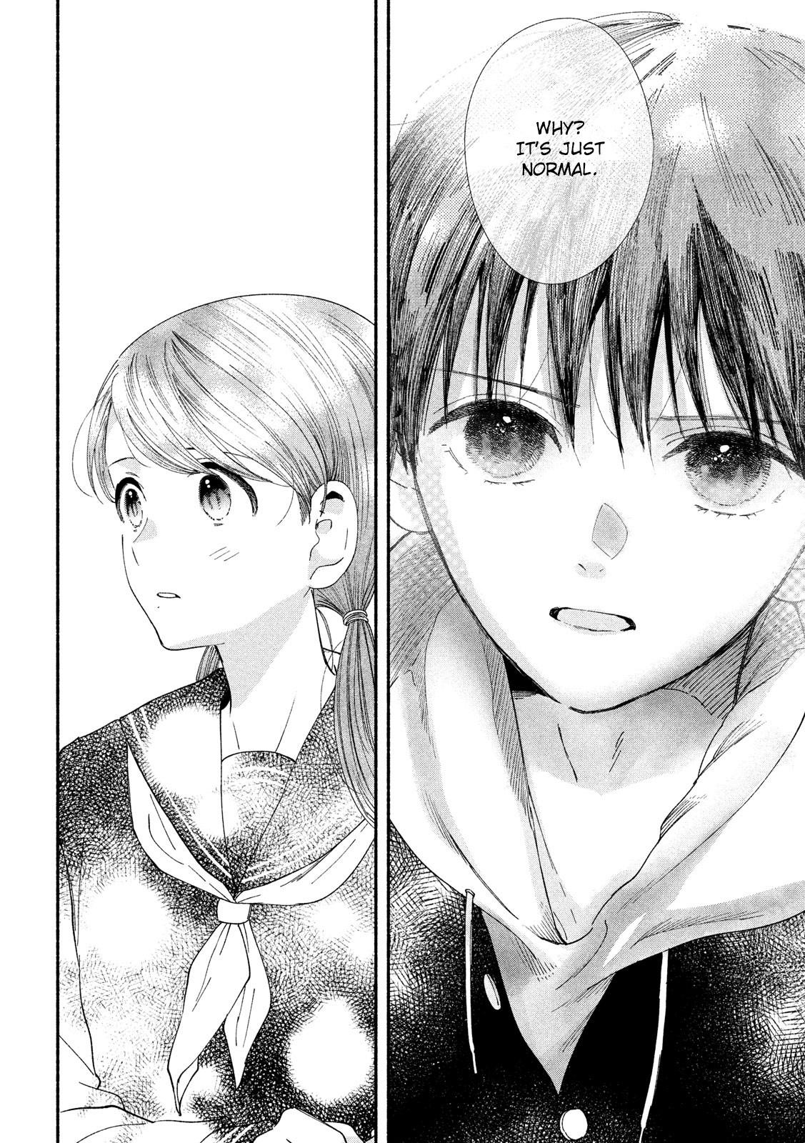 Watashi no Shounen (TAKANO Hitomi) Chapter 30 page 21 - Chapter 30