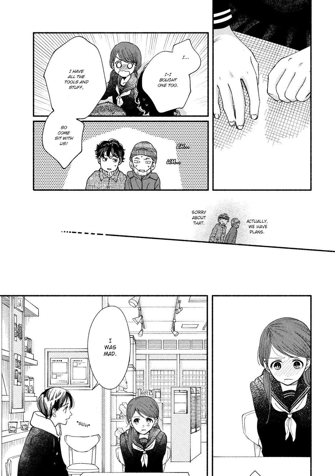 Watashi no Shounen (TAKANO Hitomi) Chapter 30 page 22 - Chapter 30