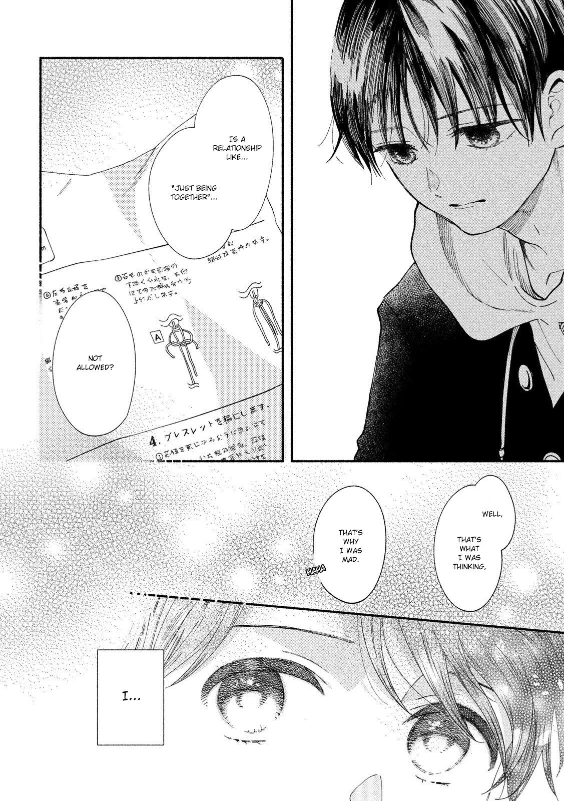 Watashi no Shounen (TAKANO Hitomi) Chapter 30 page 25 - Chapter 30