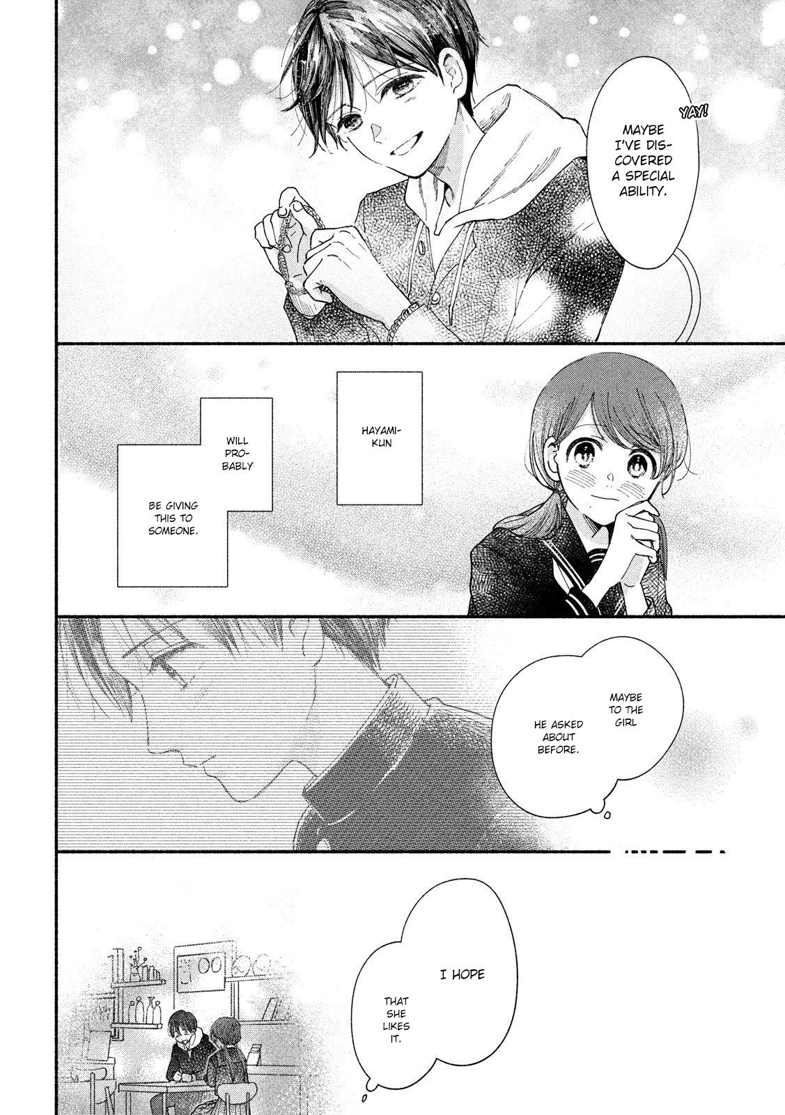 Watashi no Shounen (TAKANO Hitomi) Chapter 30 page 29 - Chapter 30
