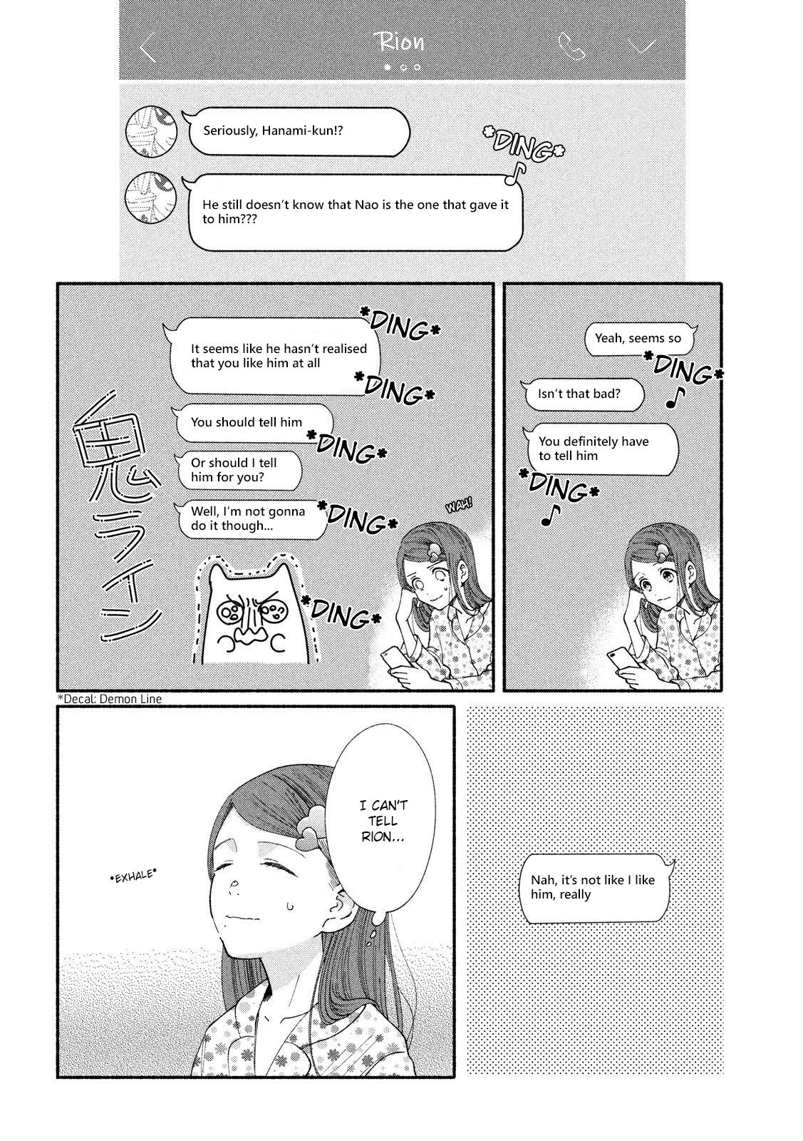 Watashi no Shounen (TAKANO Hitomi) Chapter 30 page 3 - Chapter 30