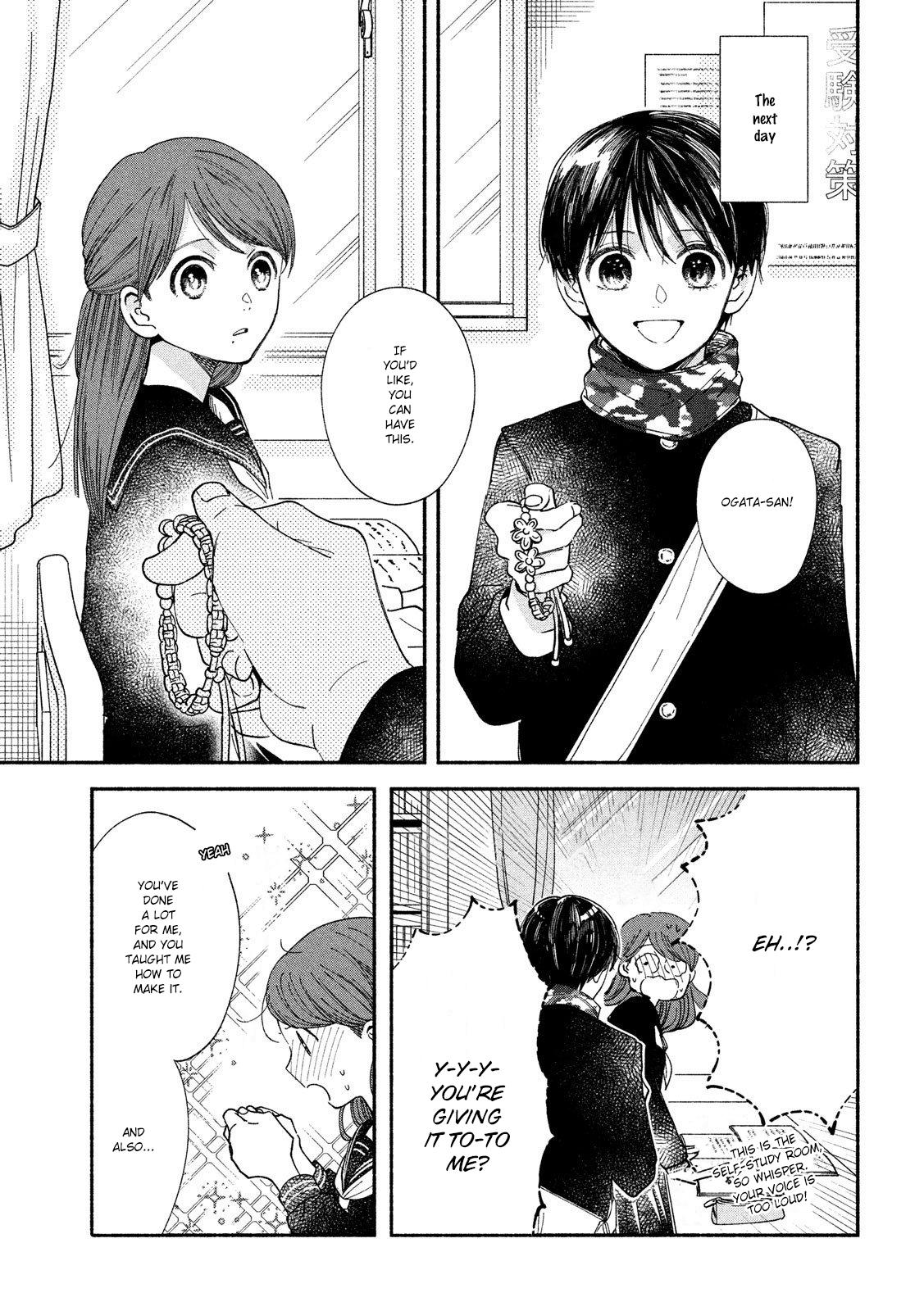 Watashi no Shounen (TAKANO Hitomi) Chapter 30 page 30 - Chapter 30