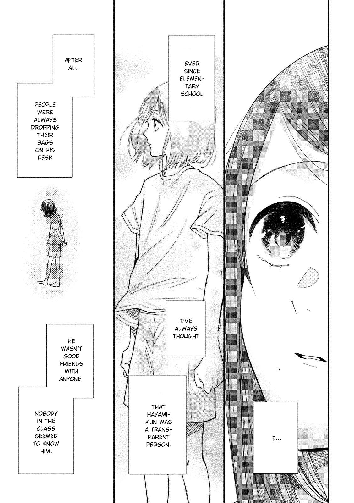 Watashi no Shounen (TAKANO Hitomi) Chapter 30 page 4 - Chapter 30