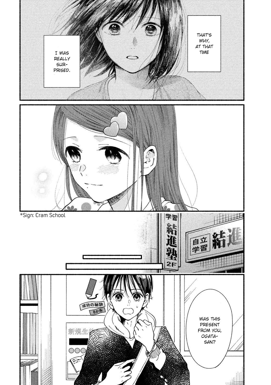Watashi no Shounen (TAKANO Hitomi) Chapter 30 page 5 - Chapter 30