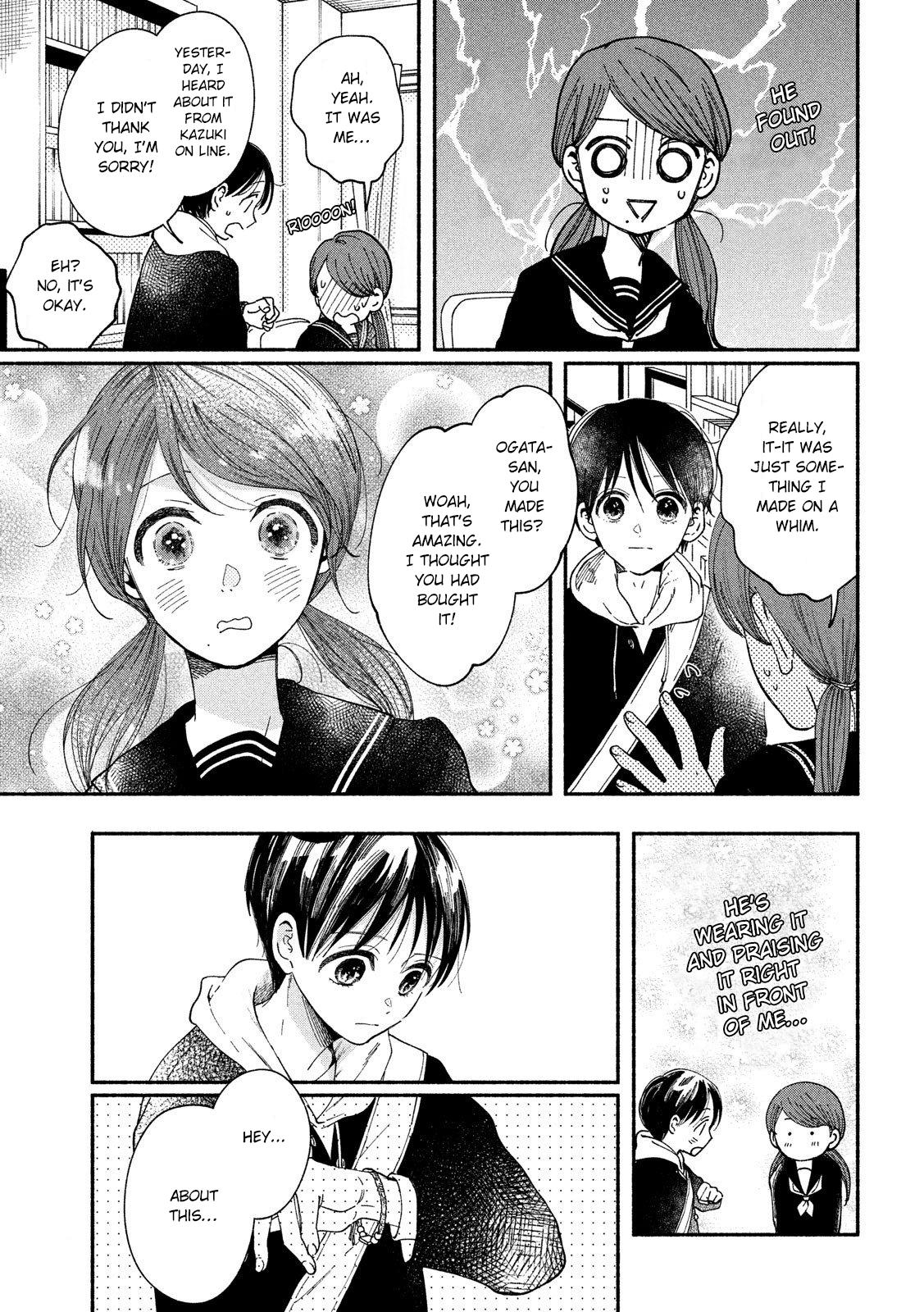 Watashi no Shounen (TAKANO Hitomi) Chapter 30 page 6 - Chapter 30