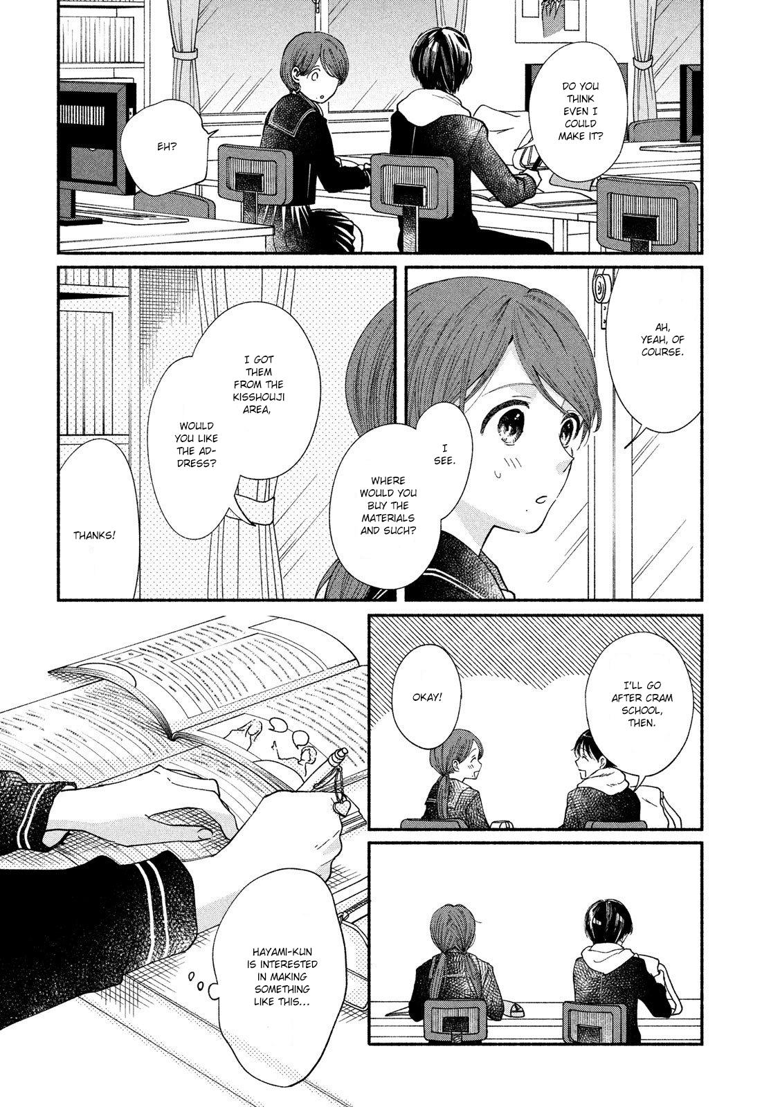 Watashi no Shounen (TAKANO Hitomi) Chapter 30 page 7 - Chapter 30