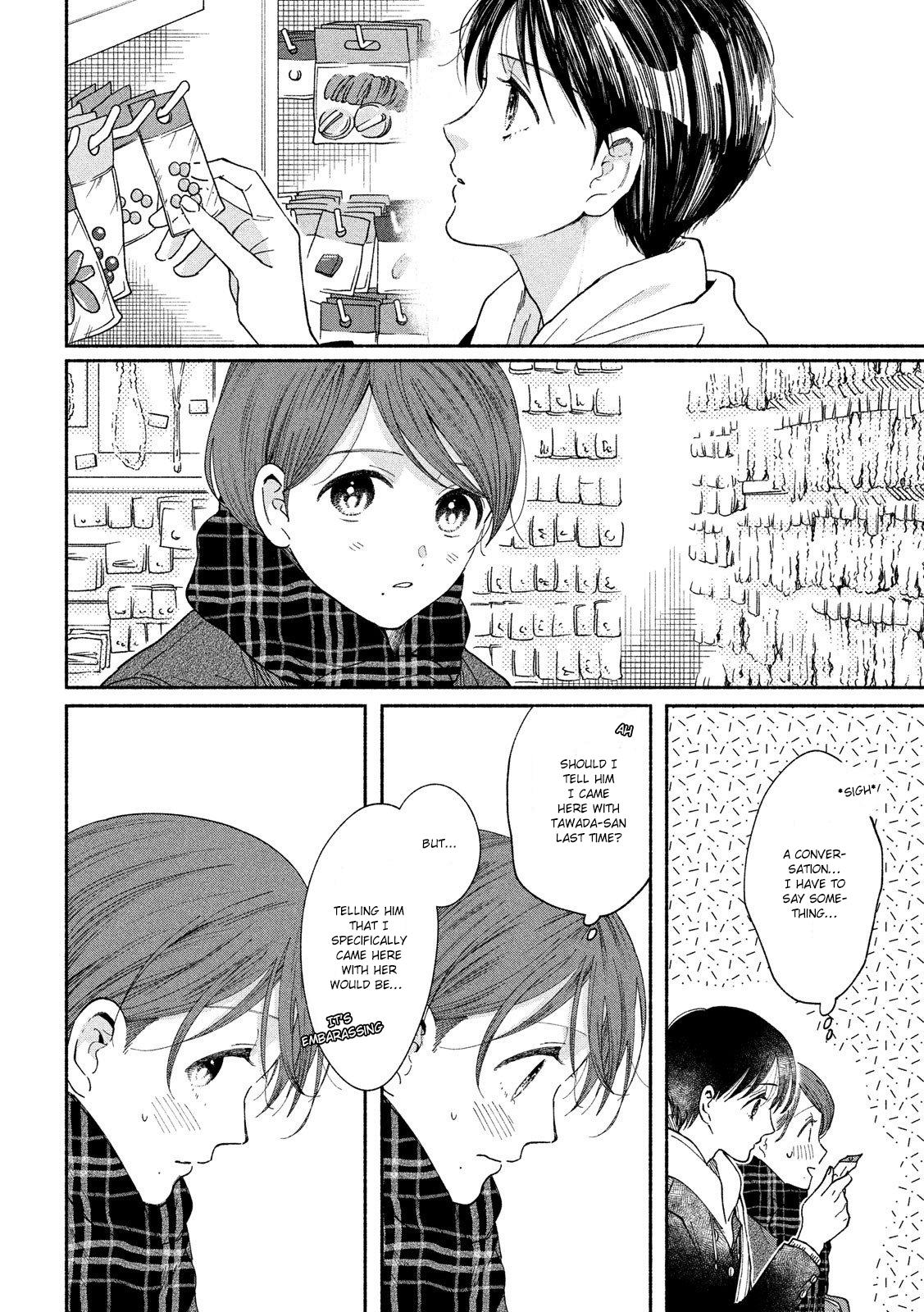 Watashi no Shounen (TAKANO Hitomi) Chapter 30 page 9 - Chapter 30