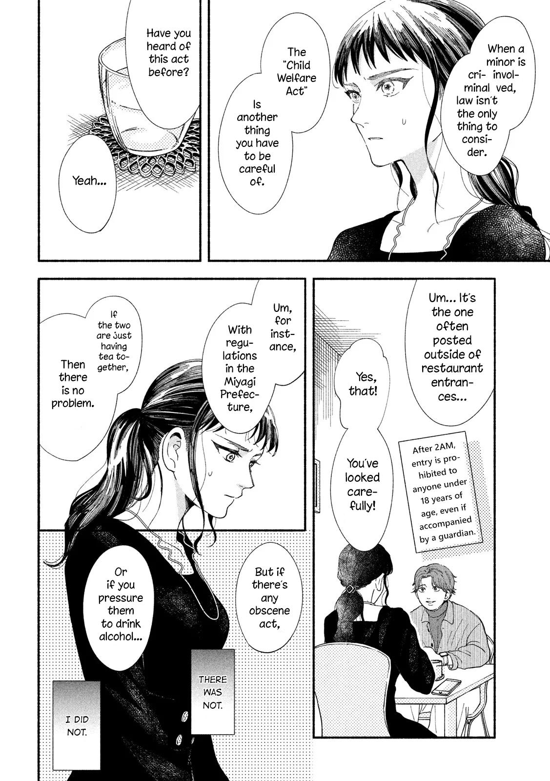 Watashi no Shounen (TAKANO Hitomi) Chapter 31 page 10 - Chapter 31
