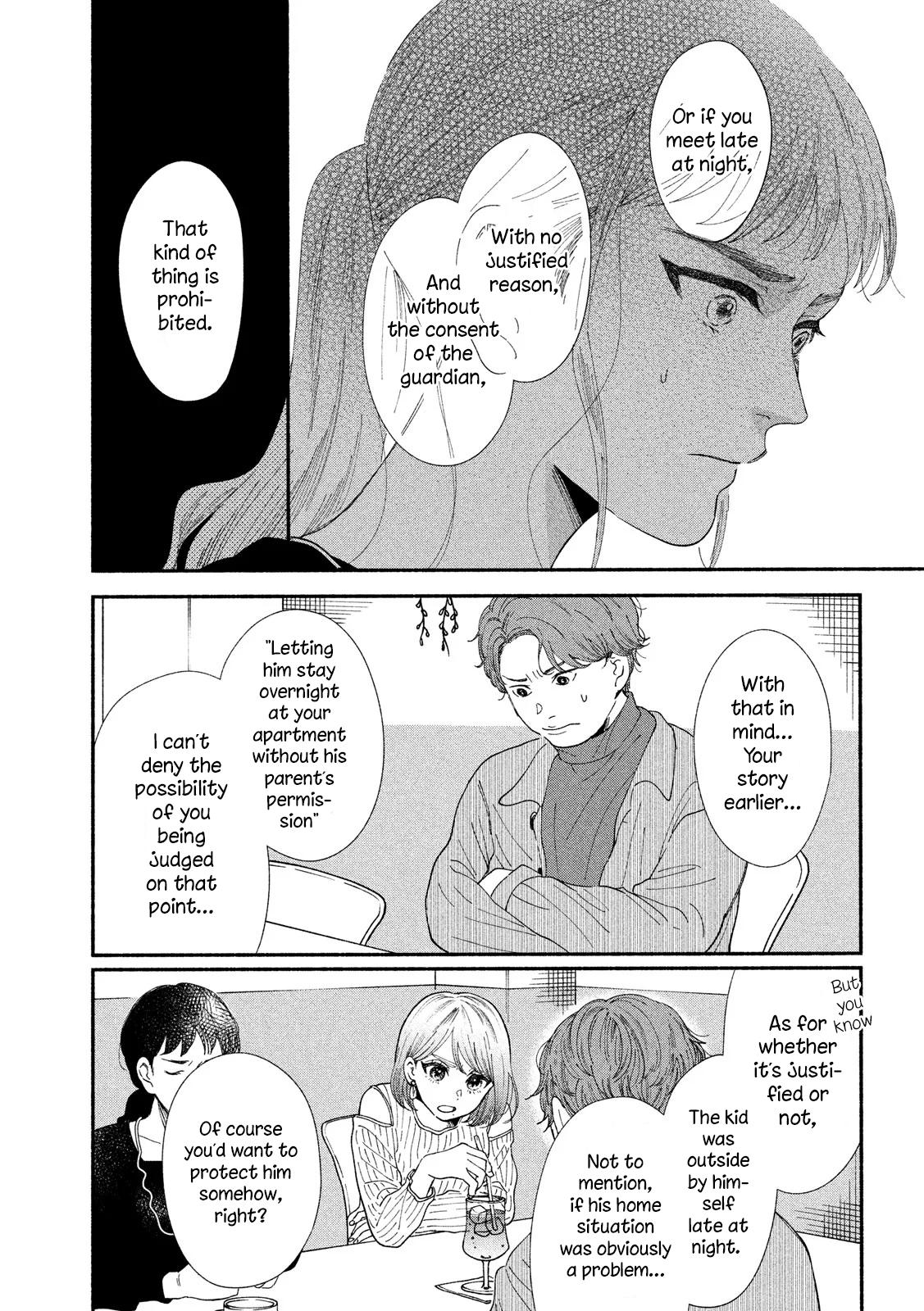 Watashi no Shounen (TAKANO Hitomi) Chapter 31 page 11 - Chapter 31