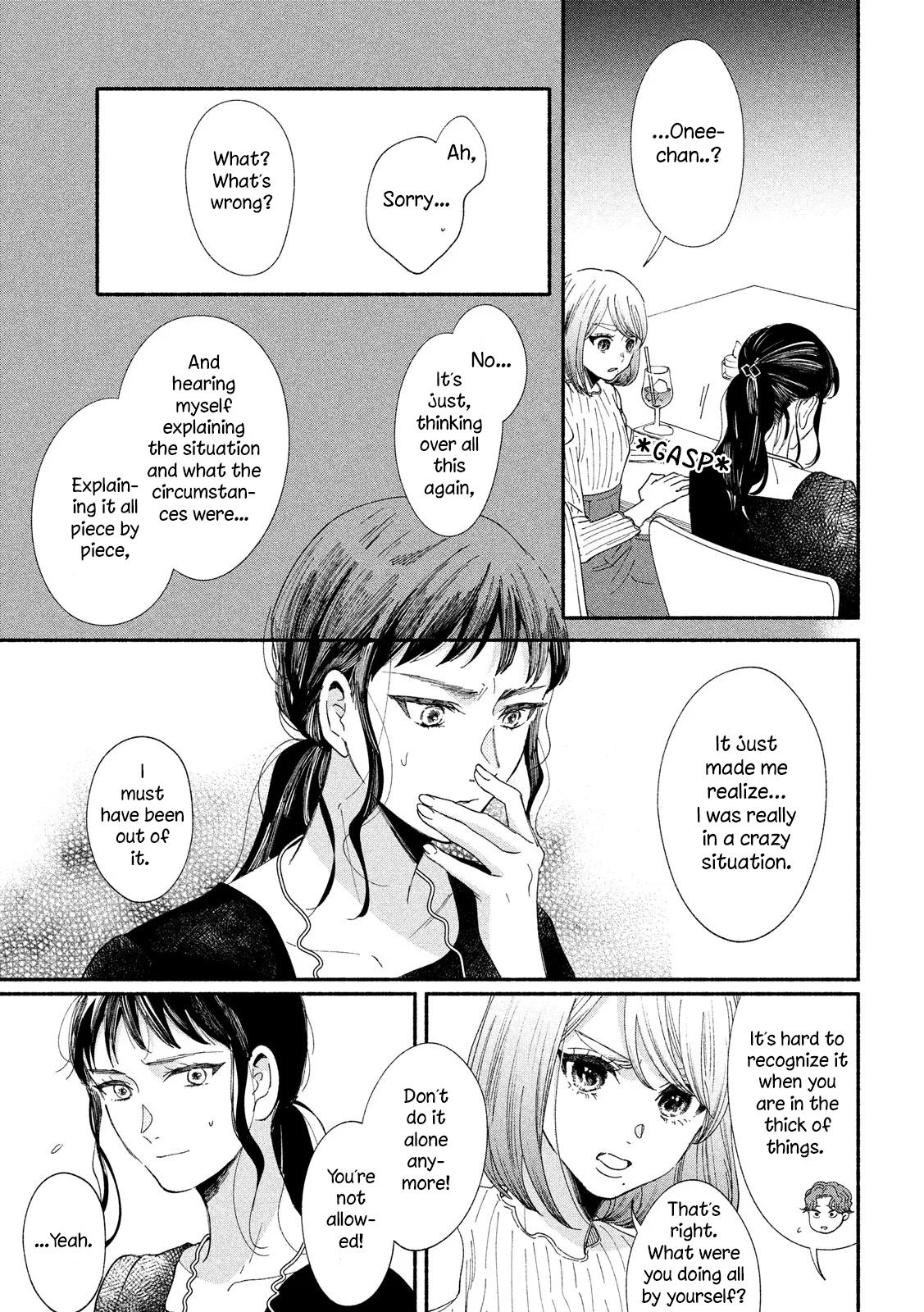 Watashi no Shounen (TAKANO Hitomi) Chapter 31 page 13 - Chapter 31