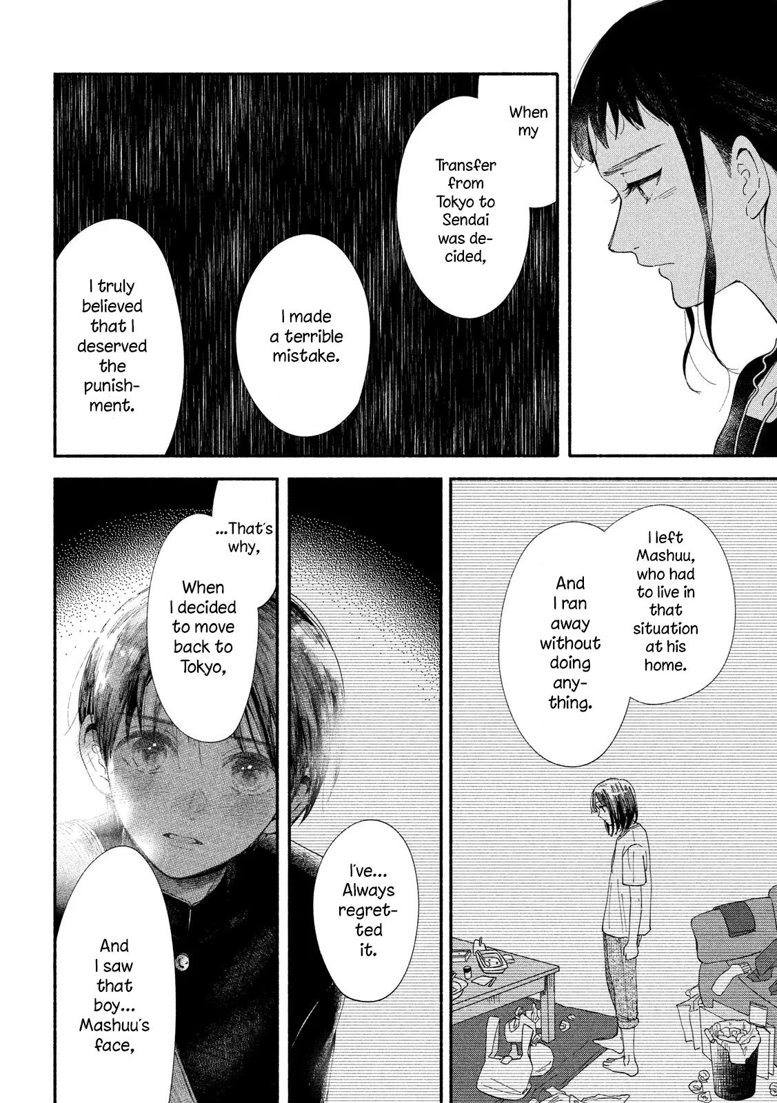 Watashi no Shounen (TAKANO Hitomi) Chapter 31 page 14 - Chapter 31