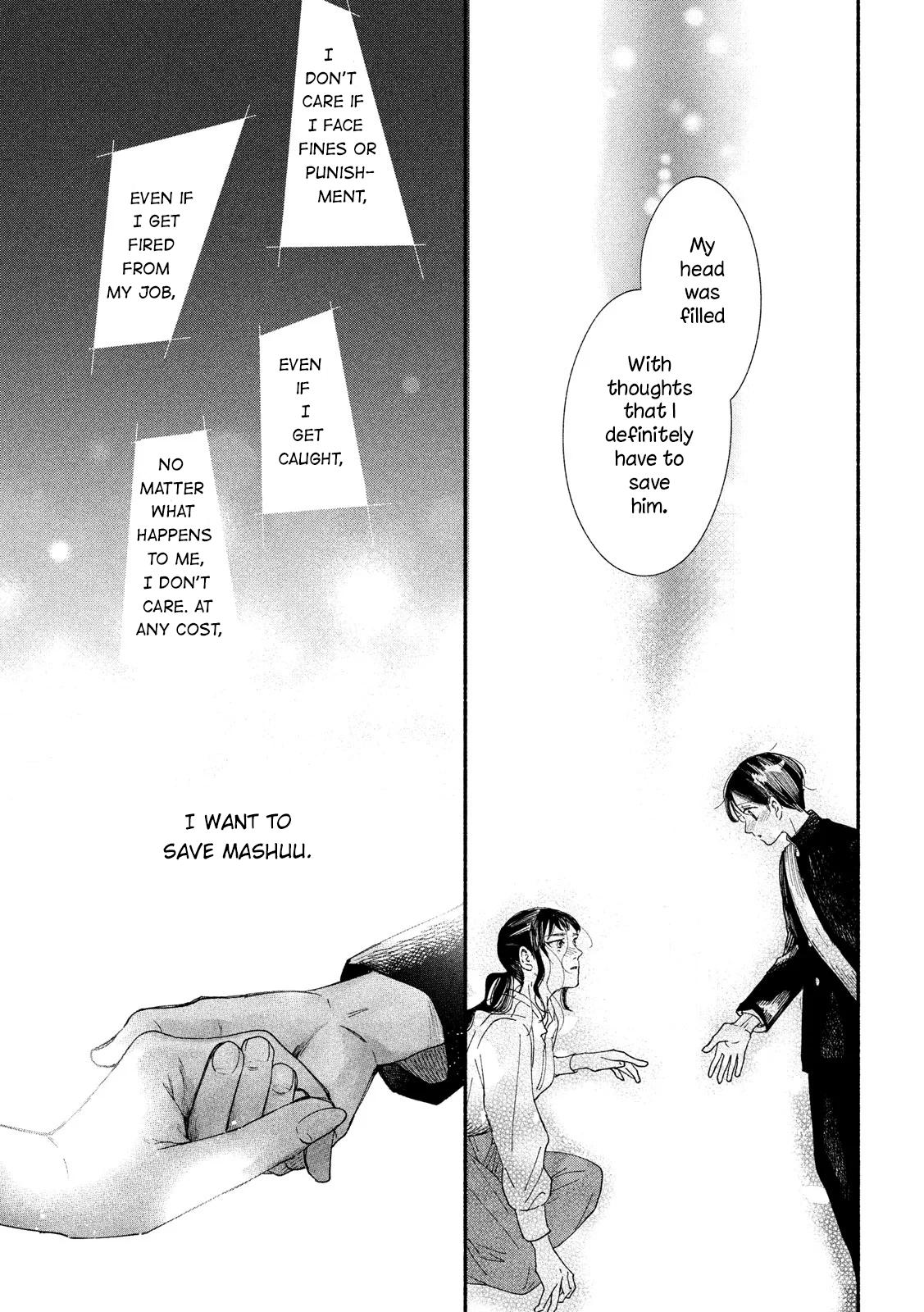 Watashi no Shounen (TAKANO Hitomi) Chapter 31 page 15 - Chapter 31