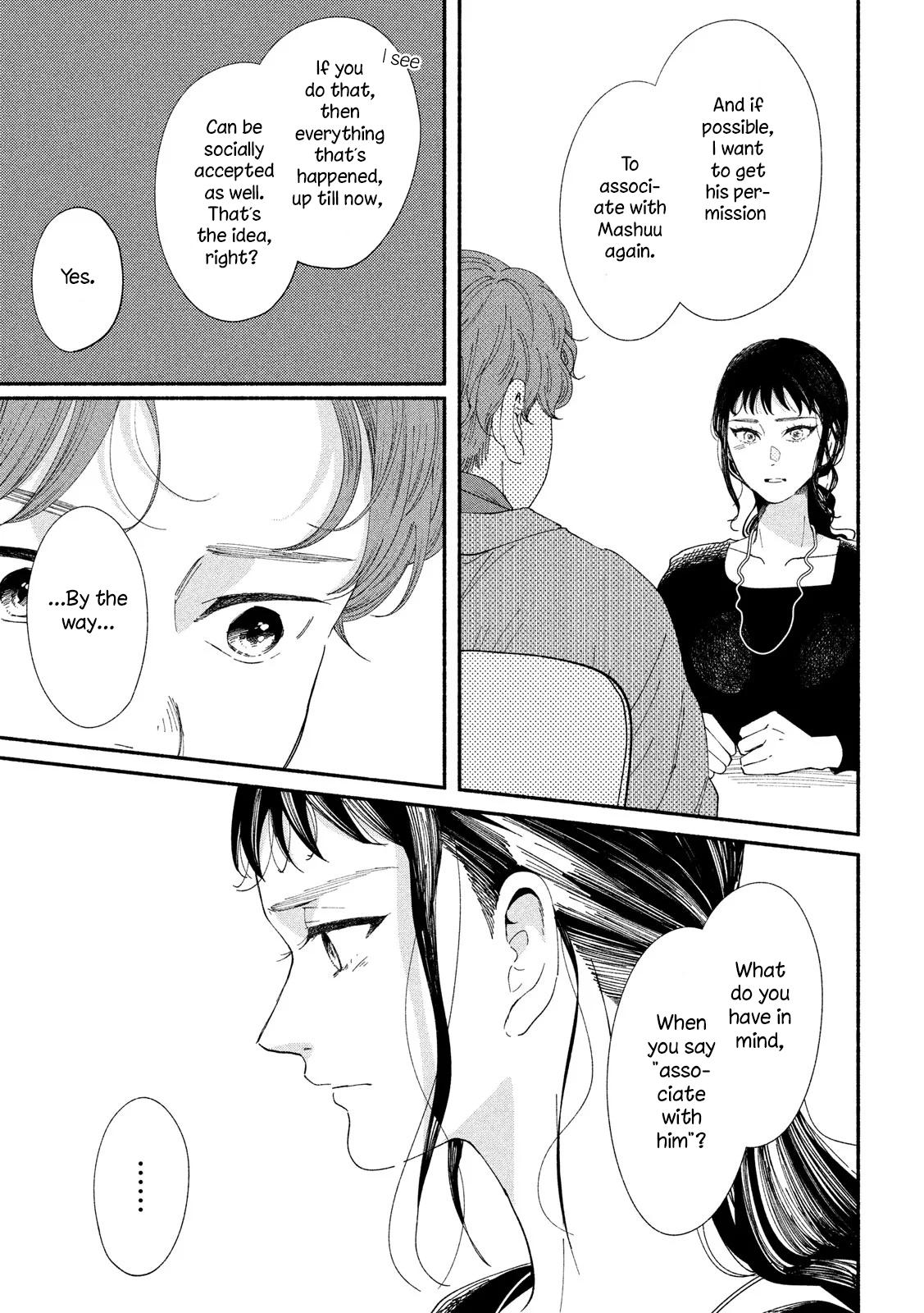 Watashi no Shounen (TAKANO Hitomi) Chapter 31 page 17 - Chapter 31