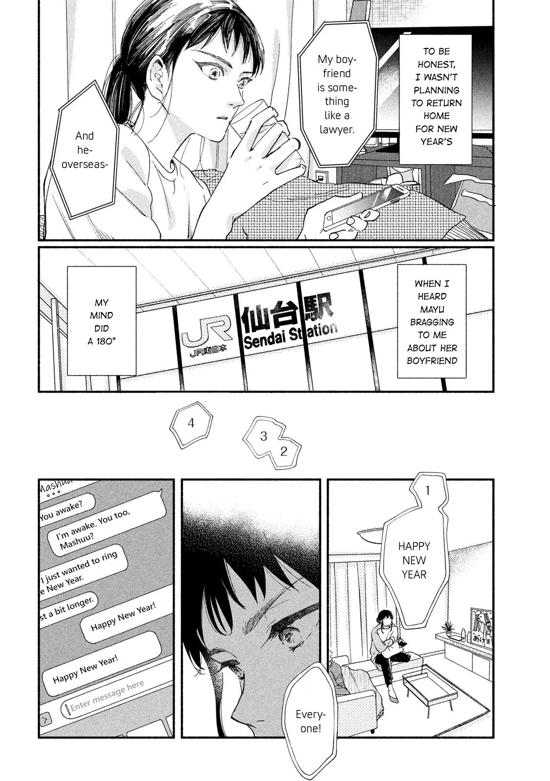 Watashi no Shounen (TAKANO Hitomi) Chapter 31 page 2 - Chapter 31