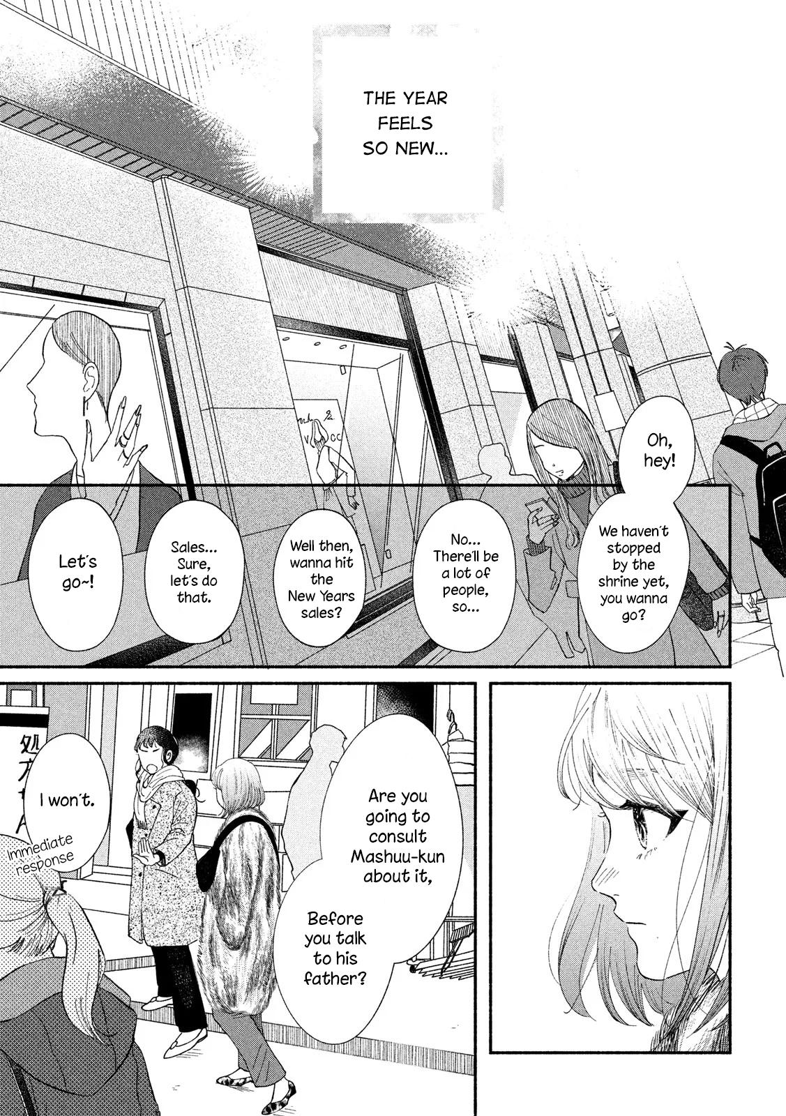 Watashi no Shounen (TAKANO Hitomi) Chapter 31 page 21 - Chapter 31