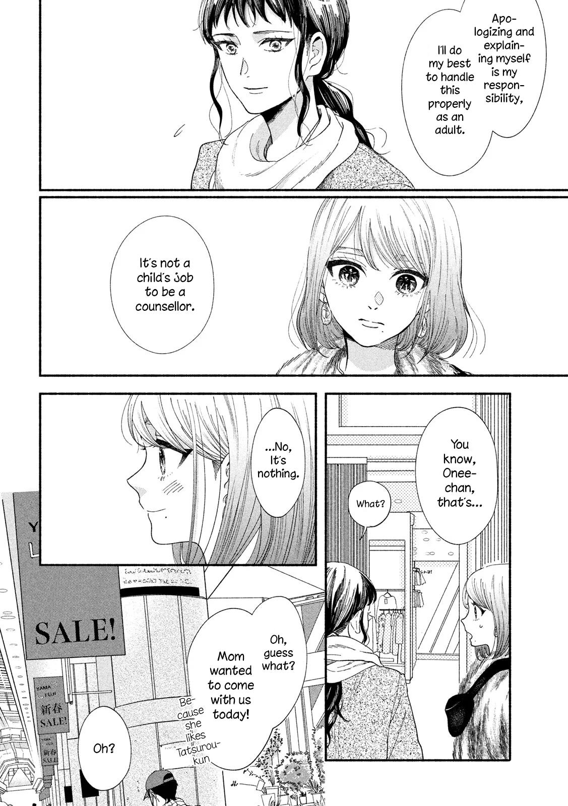 Watashi no Shounen (TAKANO Hitomi) Chapter 31 page 22 - Chapter 31