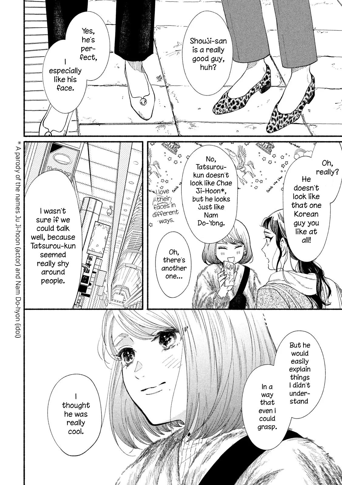 Watashi no Shounen (TAKANO Hitomi) Chapter 31 page 24 - Chapter 31