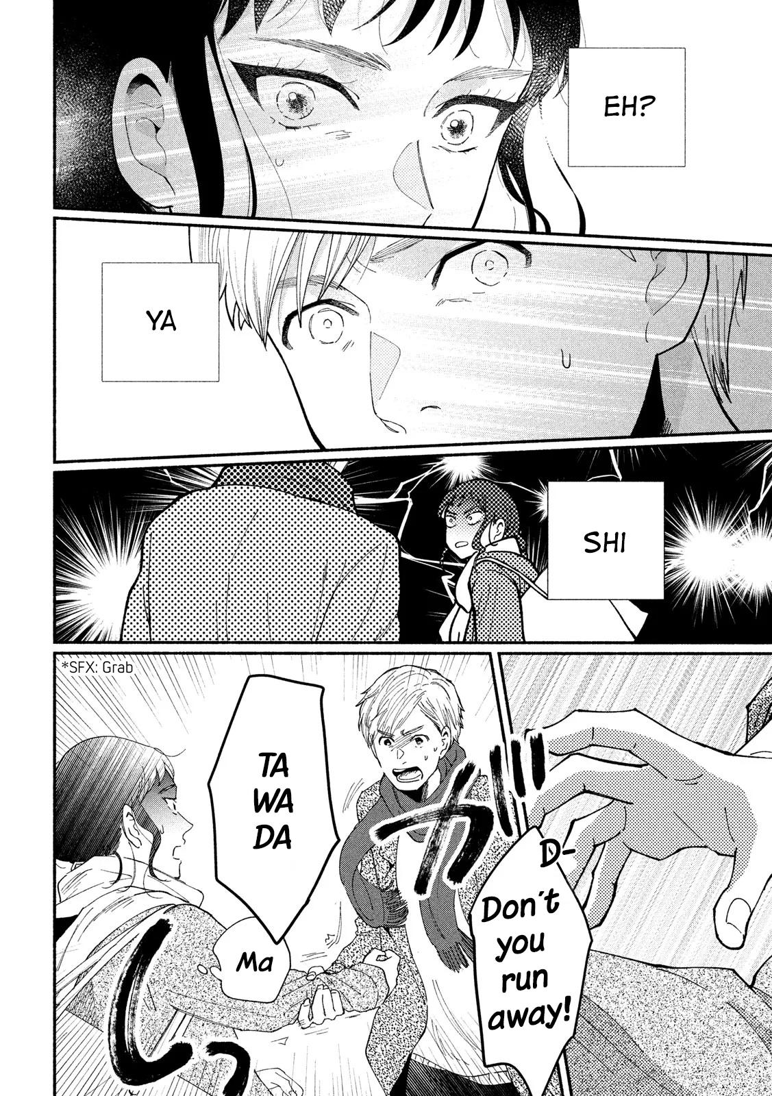 Watashi no Shounen (TAKANO Hitomi) Chapter 31 page 26 - Chapter 31