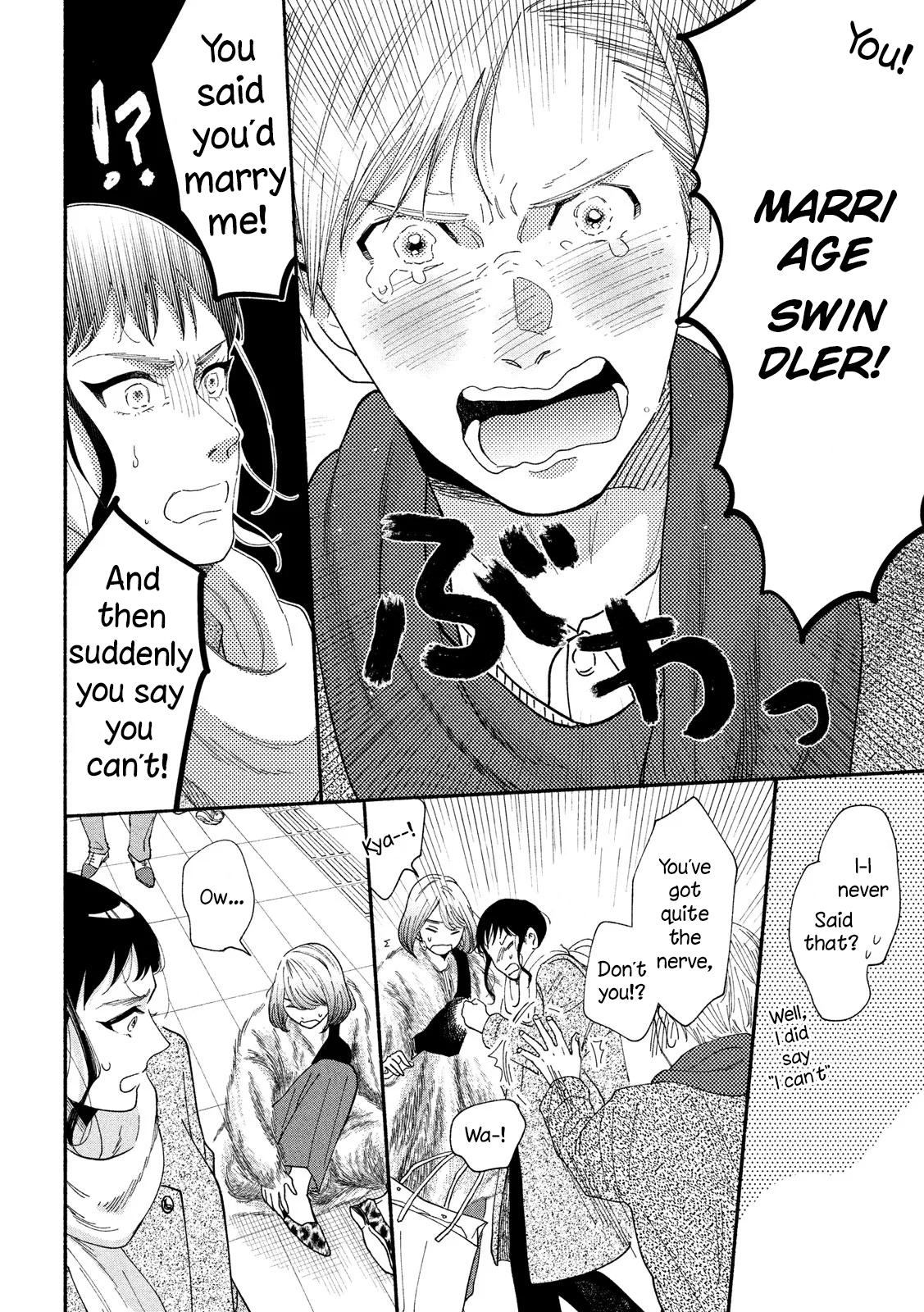 Watashi no Shounen (TAKANO Hitomi) Chapter 31 page 28 - Chapter 31