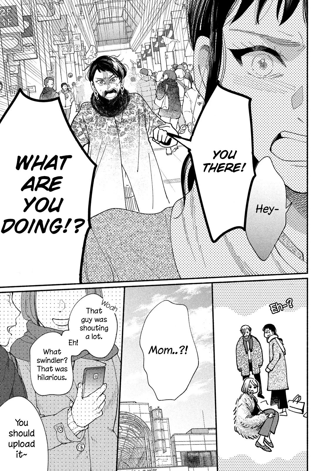 Watashi no Shounen (TAKANO Hitomi) Chapter 31 page 29 - Chapter 31