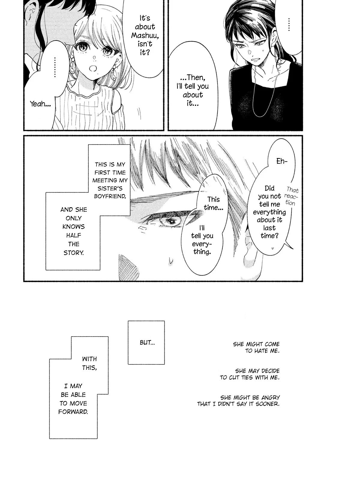 Watashi no Shounen (TAKANO Hitomi) Chapter 31 page 4 - Chapter 31