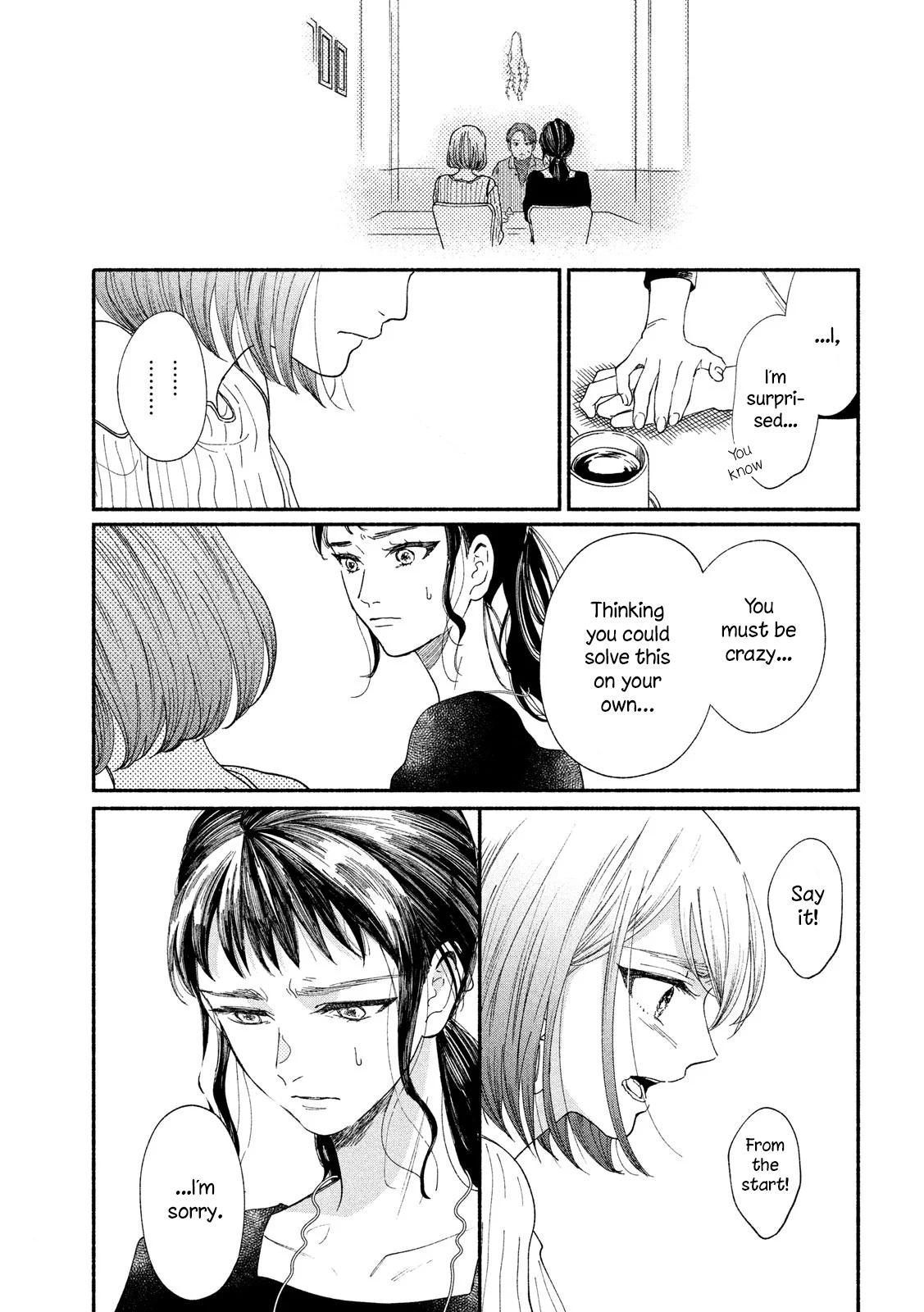 Watashi no Shounen (TAKANO Hitomi) Chapter 31 page 5 - Chapter 31