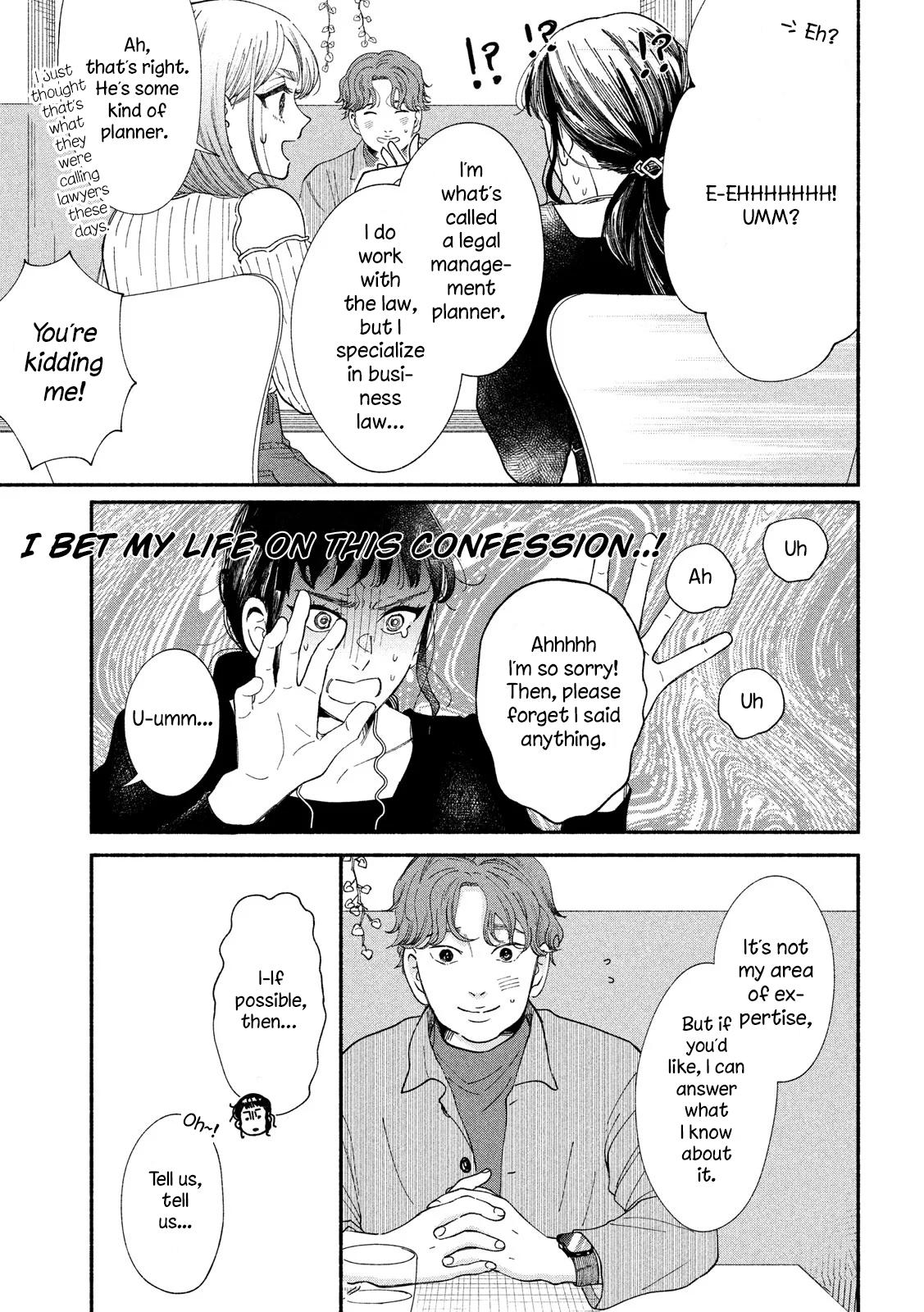 Watashi no Shounen (TAKANO Hitomi) Chapter 31 page 7 - Chapter 31
