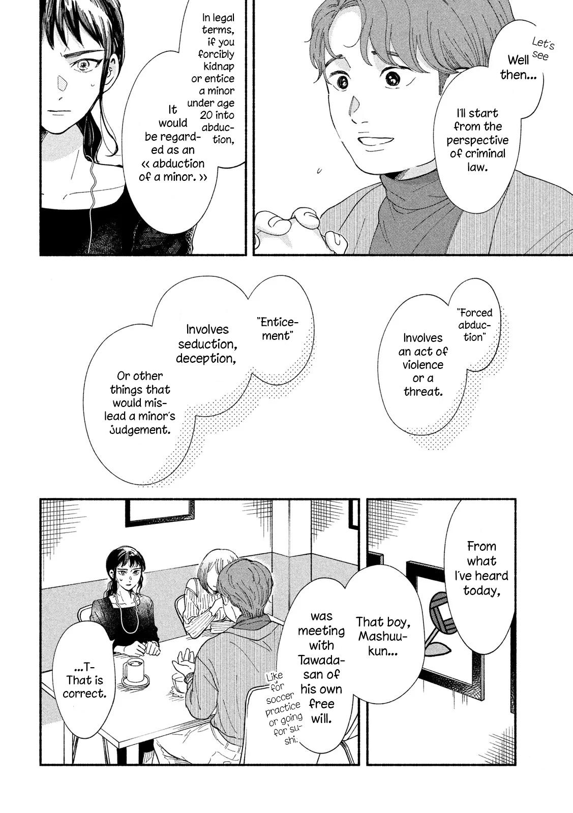 Watashi no Shounen (TAKANO Hitomi) Chapter 31 page 8 - Chapter 31