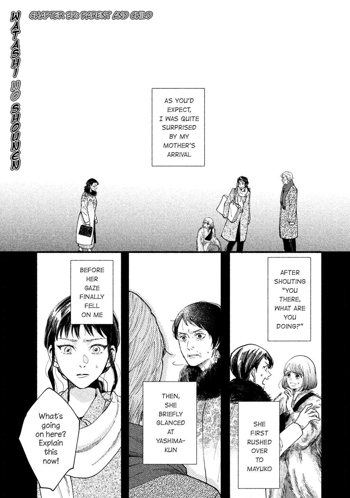 Watashi no Shounen (TAKANO Hitomi) Chapter 32 page 1 - Chapter 32: Parent and Child