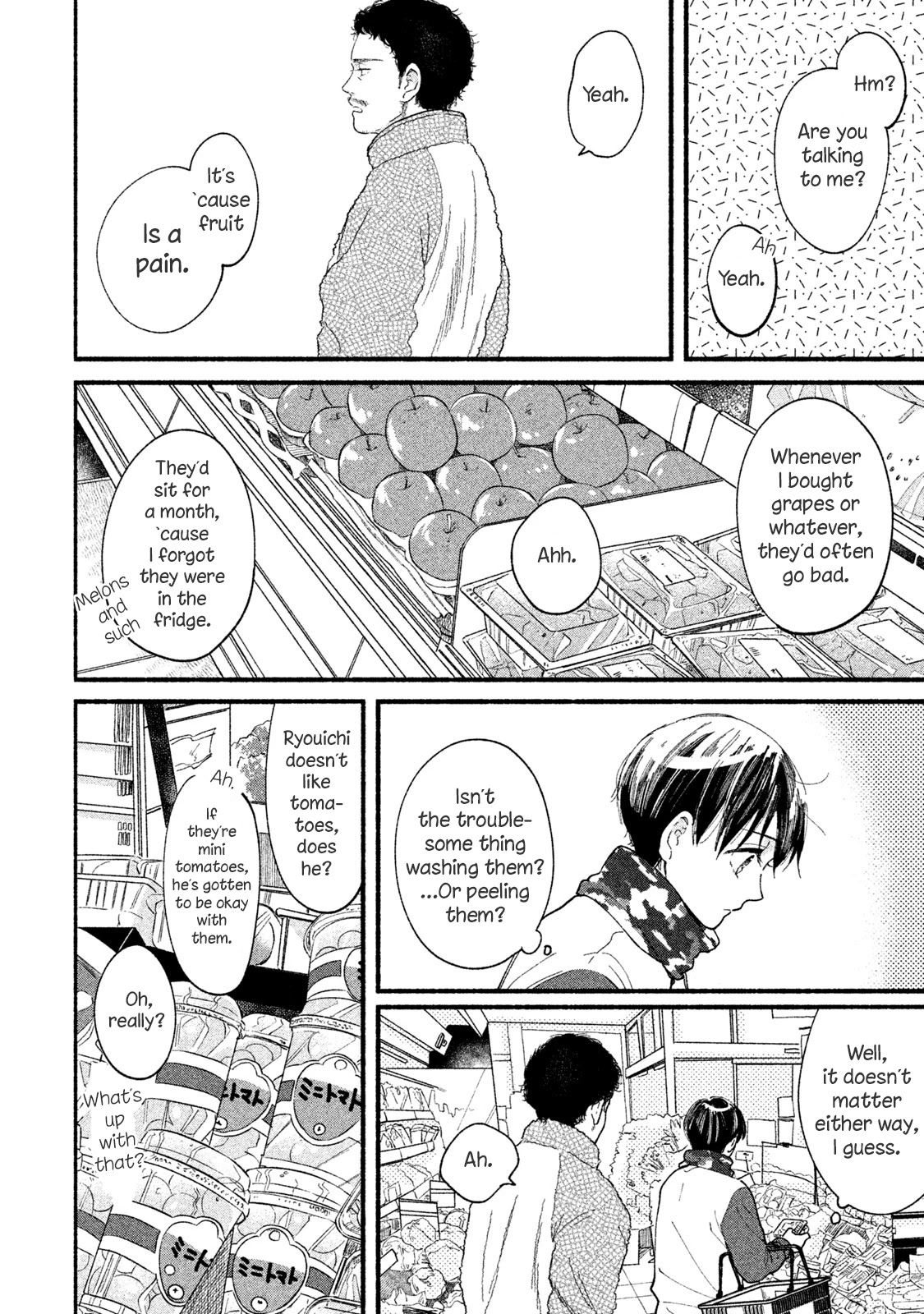 Watashi no Shounen (TAKANO Hitomi) Chapter 32 page 10 - Chapter 32: Parent and Child