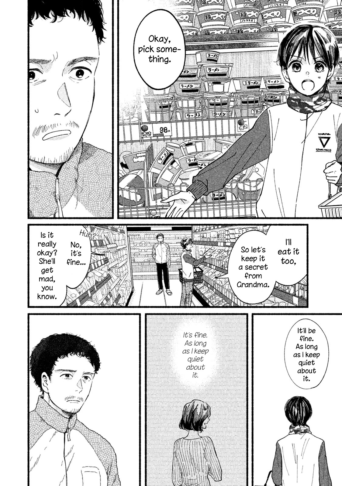 Watashi no Shounen (TAKANO Hitomi) Chapter 32 page 18 - Chapter 32: Parent and Child