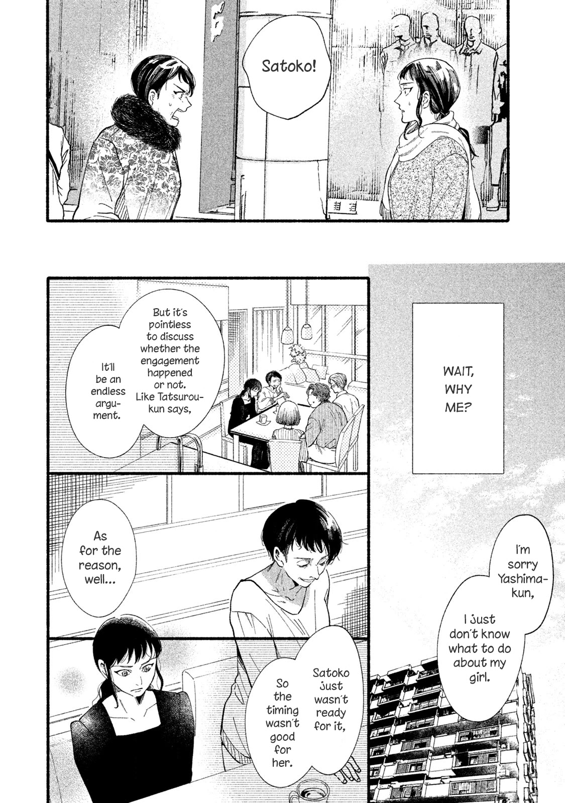Watashi no Shounen (TAKANO Hitomi) Chapter 32 page 2 - Chapter 32: Parent and Child