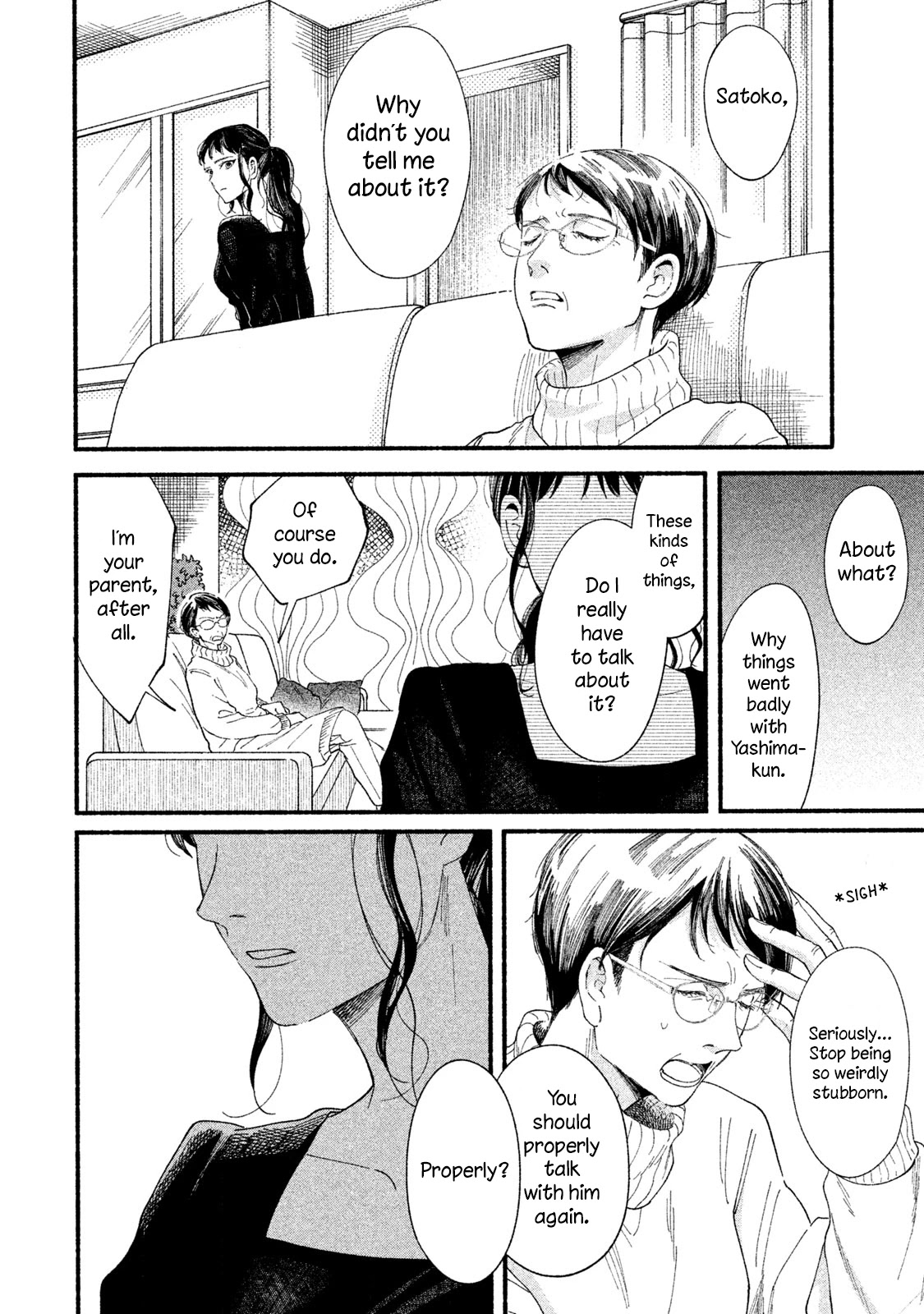 Watashi no Shounen (TAKANO Hitomi) Chapter 32 page 20 - Chapter 32: Parent and Child