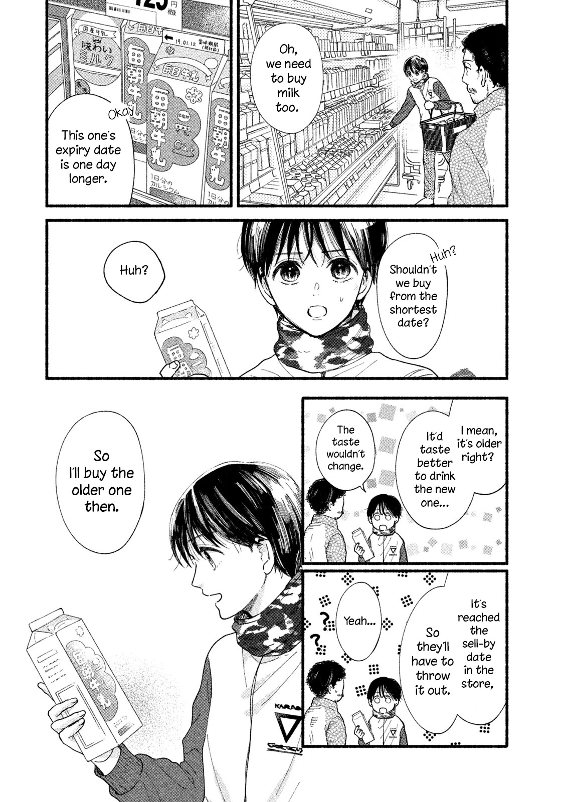 Watashi no Shounen (TAKANO Hitomi) Chapter 32 page 22 - Chapter 32: Parent and Child