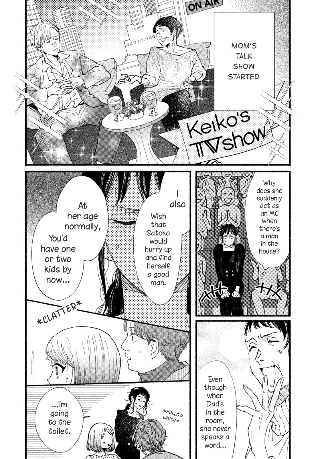 Watashi no Shounen (TAKANO Hitomi) Chapter 32 page 4 - Chapter 32: Parent and Child