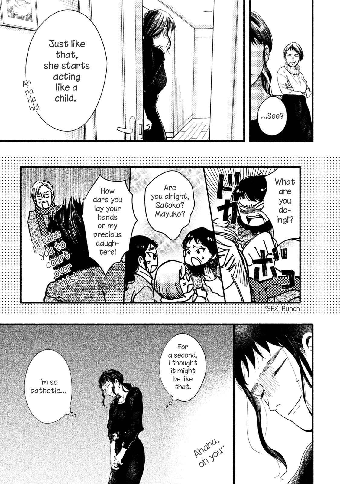 Watashi no Shounen (TAKANO Hitomi) Chapter 32 page 5 - Chapter 32: Parent and Child