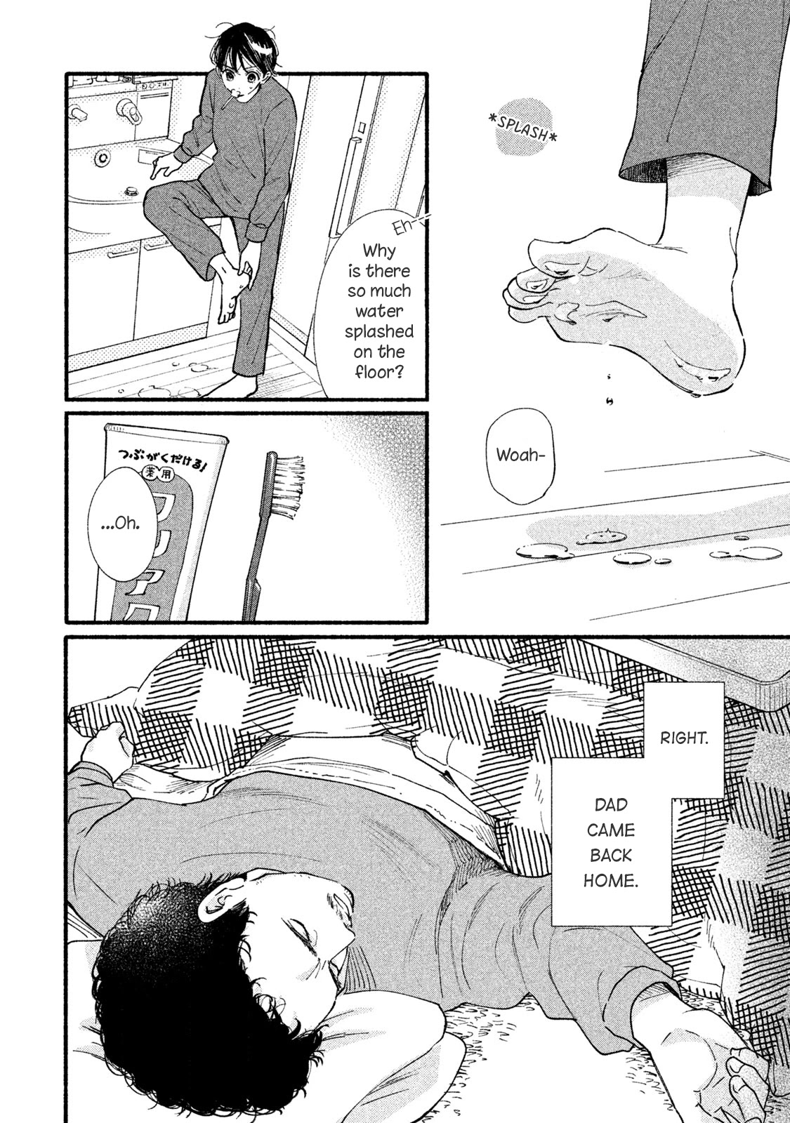 Watashi no Shounen (TAKANO Hitomi) Chapter 32 page 6 - Chapter 32: Parent and Child