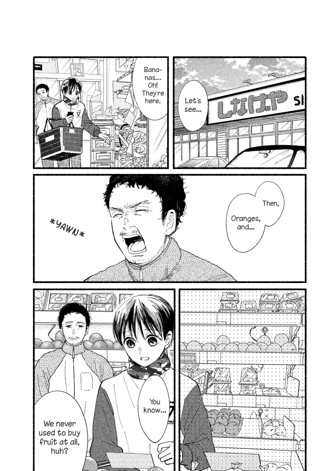Watashi no Shounen (TAKANO Hitomi) Chapter 32 page 9 - Chapter 32: Parent and Child