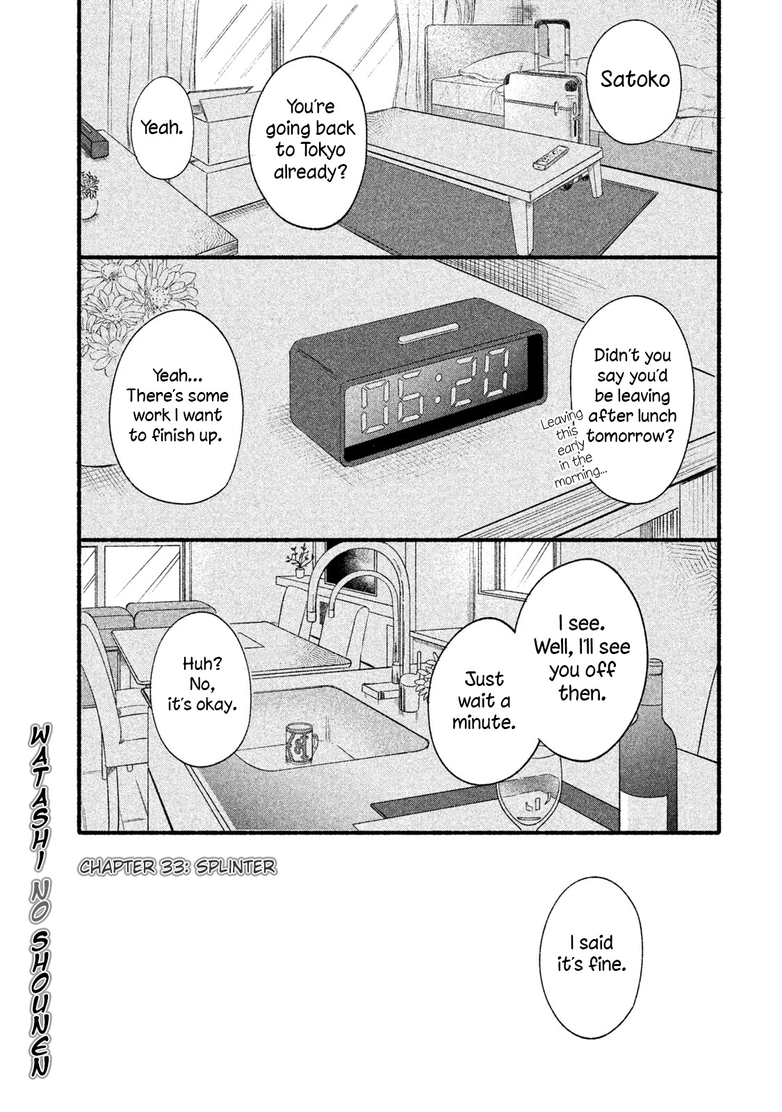 Watashi no Shounen (TAKANO Hitomi) Chapter 33 page 1 - Chapter 33: Splinter