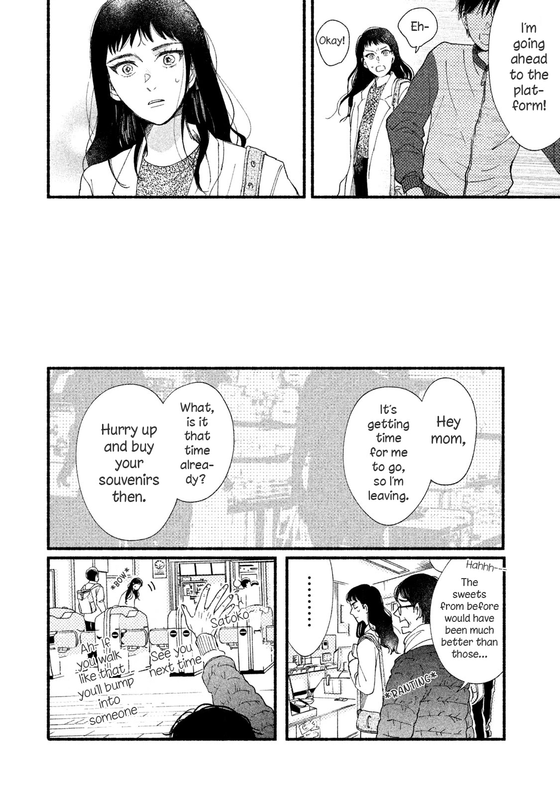Watashi no Shounen (TAKANO Hitomi) Chapter 33 page 10 - Chapter 33: Splinter