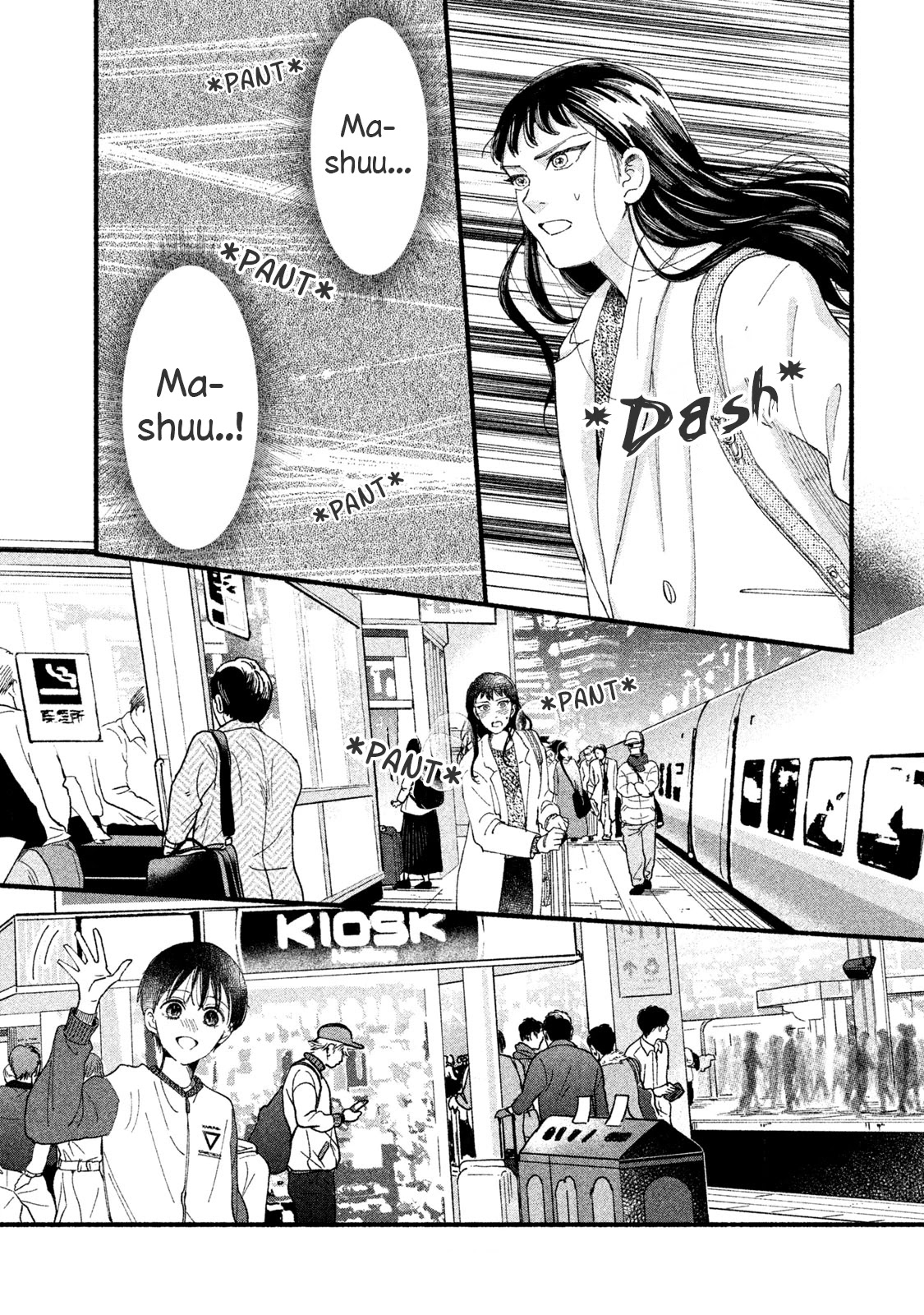 Watashi no Shounen (TAKANO Hitomi) Chapter 33 page 11 - Chapter 33: Splinter