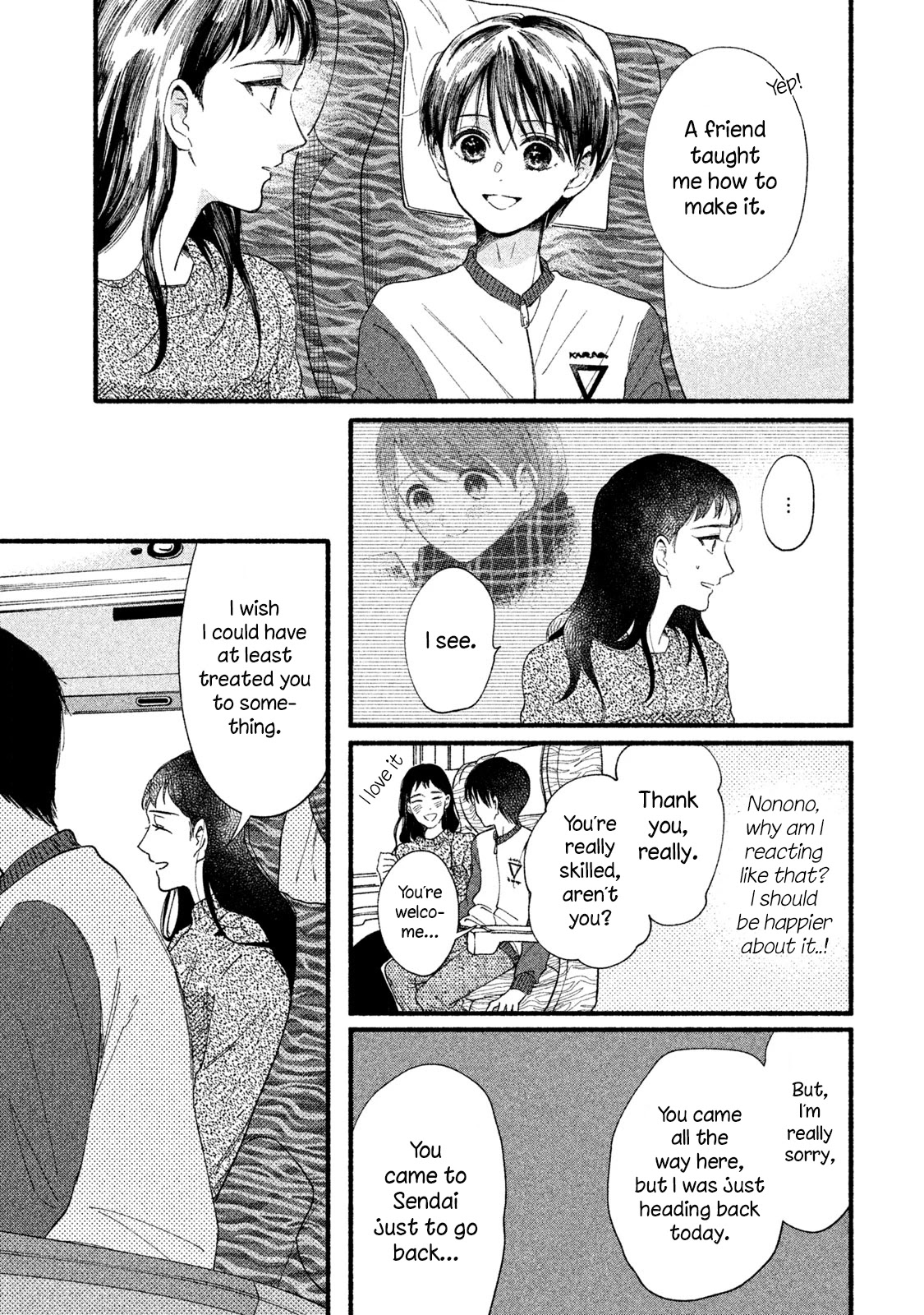 Watashi no Shounen (TAKANO Hitomi) Chapter 33 page 13 - Chapter 33: Splinter