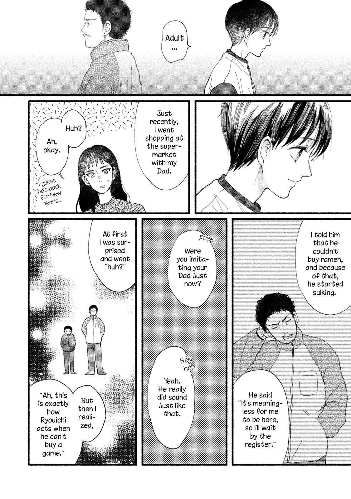 Watashi no Shounen (TAKANO Hitomi) Chapter 33 page 16 - Chapter 33: Splinter