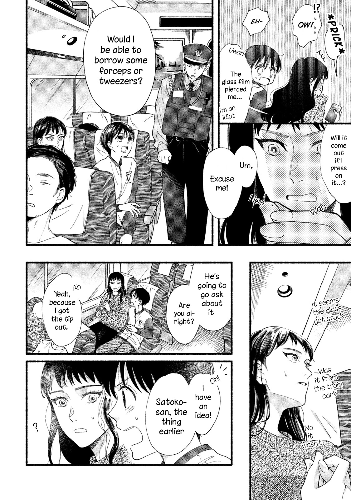 Watashi no Shounen (TAKANO Hitomi) Chapter 33 page 18 - Chapter 33: Splinter