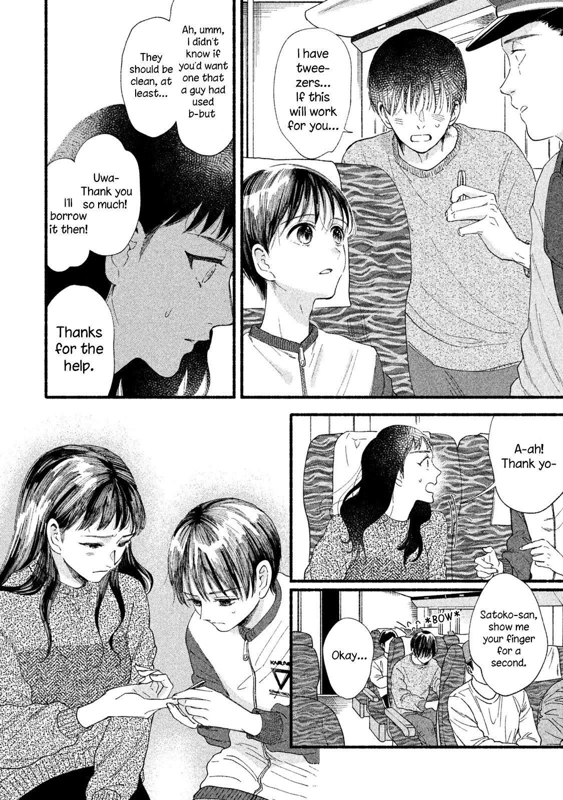 Watashi no Shounen (TAKANO Hitomi) Chapter 33 page 26 - Chapter 33: Splinter