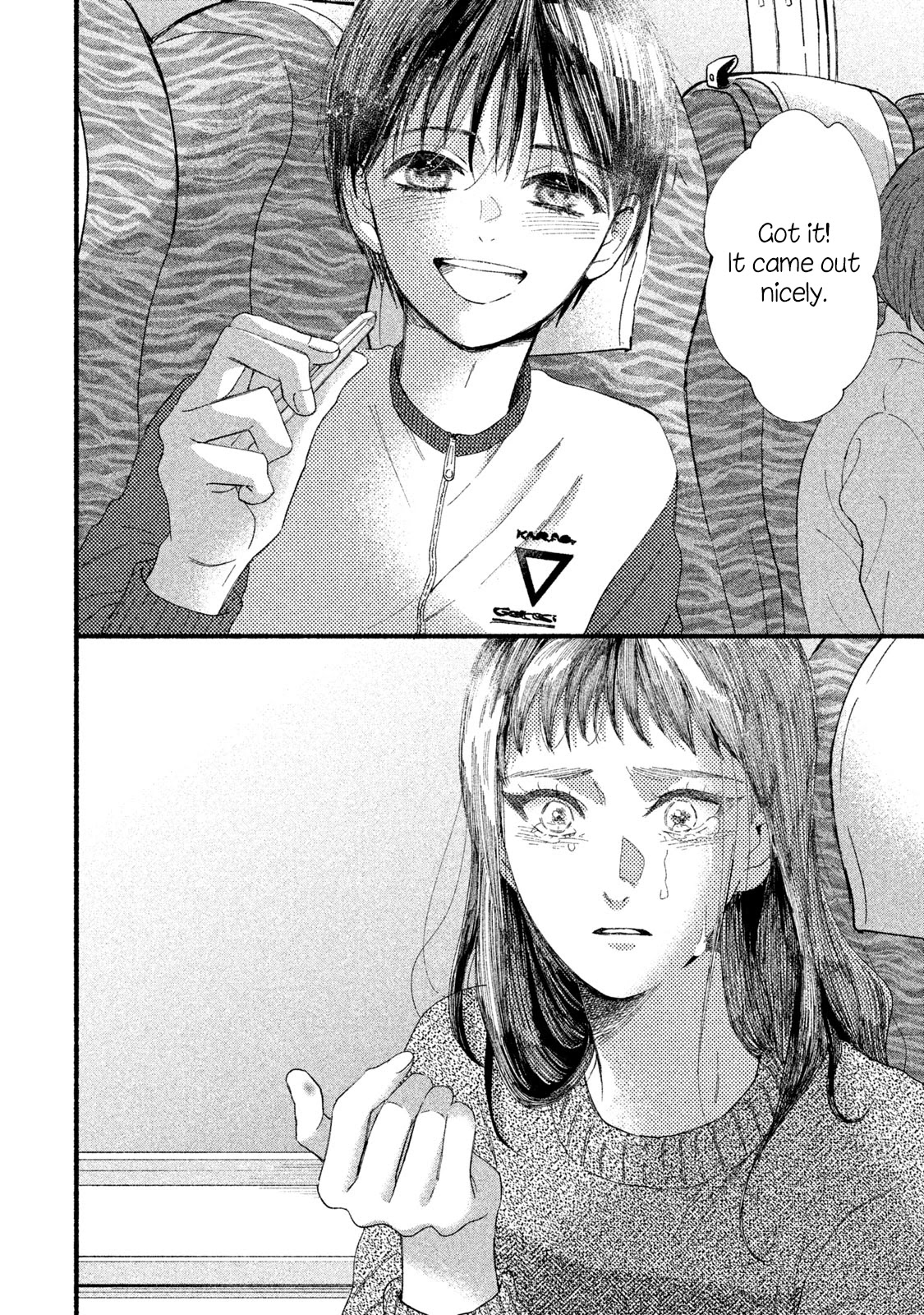 Watashi no Shounen (TAKANO Hitomi) Chapter 33 page 32 - Chapter 33: Splinter