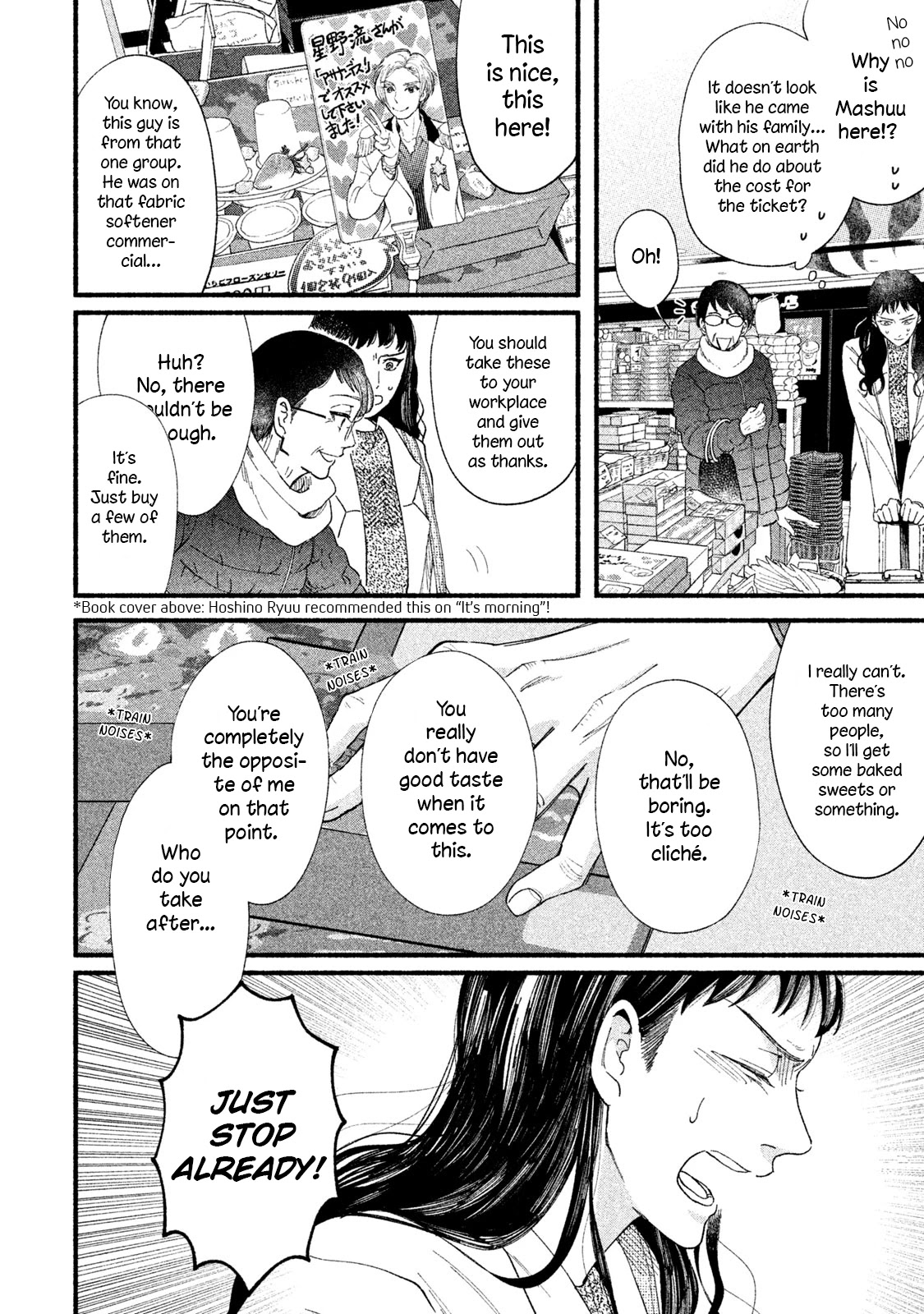 Watashi no Shounen (TAKANO Hitomi) Chapter 33 page 6 - Chapter 33: Splinter