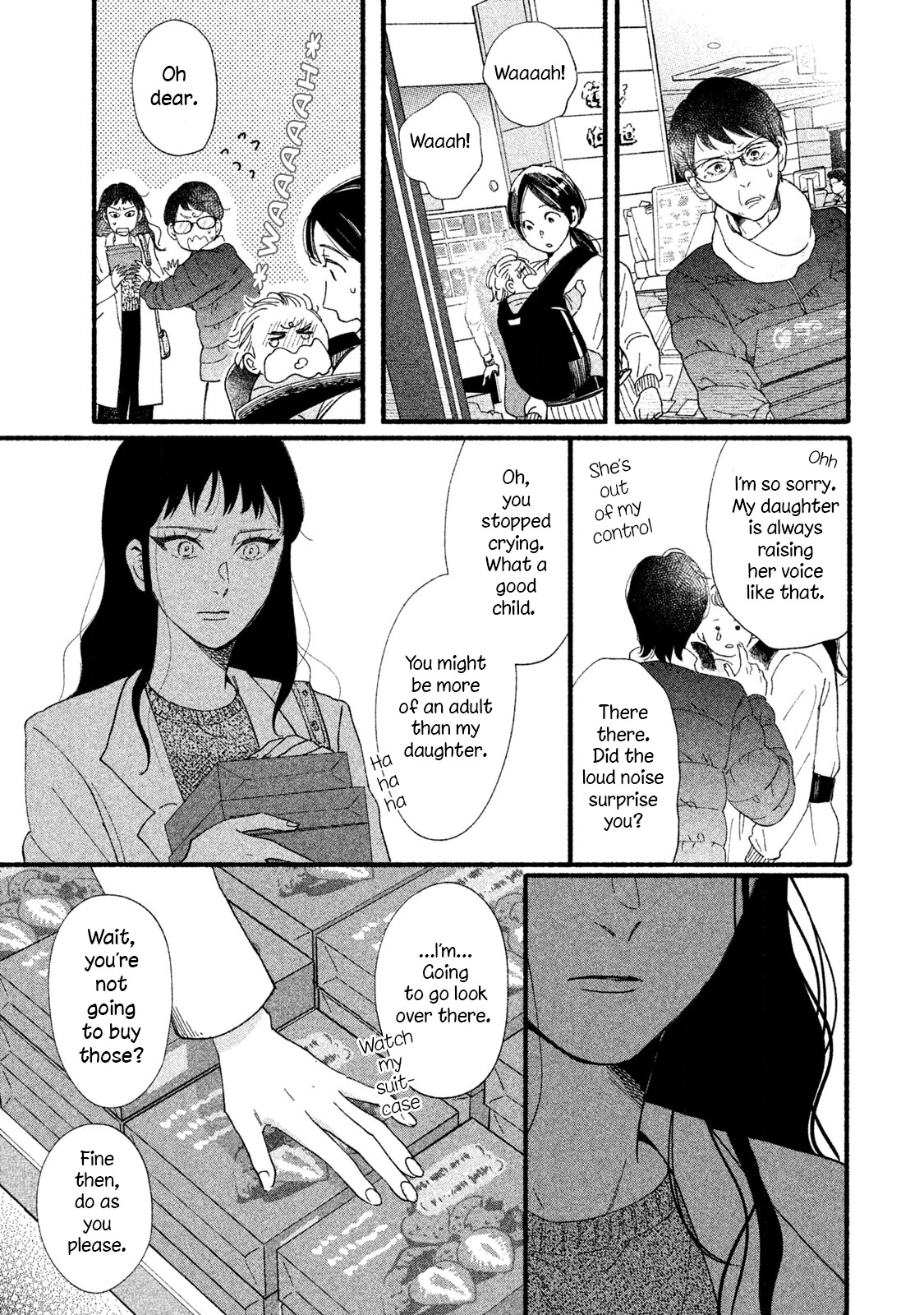 Watashi no Shounen (TAKANO Hitomi) Chapter 33 page 7 - Chapter 33: Splinter
