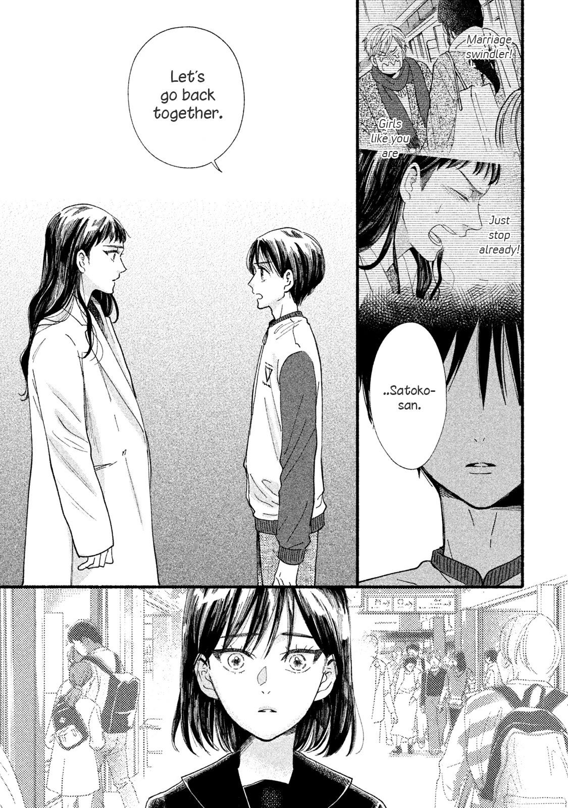 Watashi no Shounen (TAKANO Hitomi) Chapter 33 page 9 - Chapter 33: Splinter