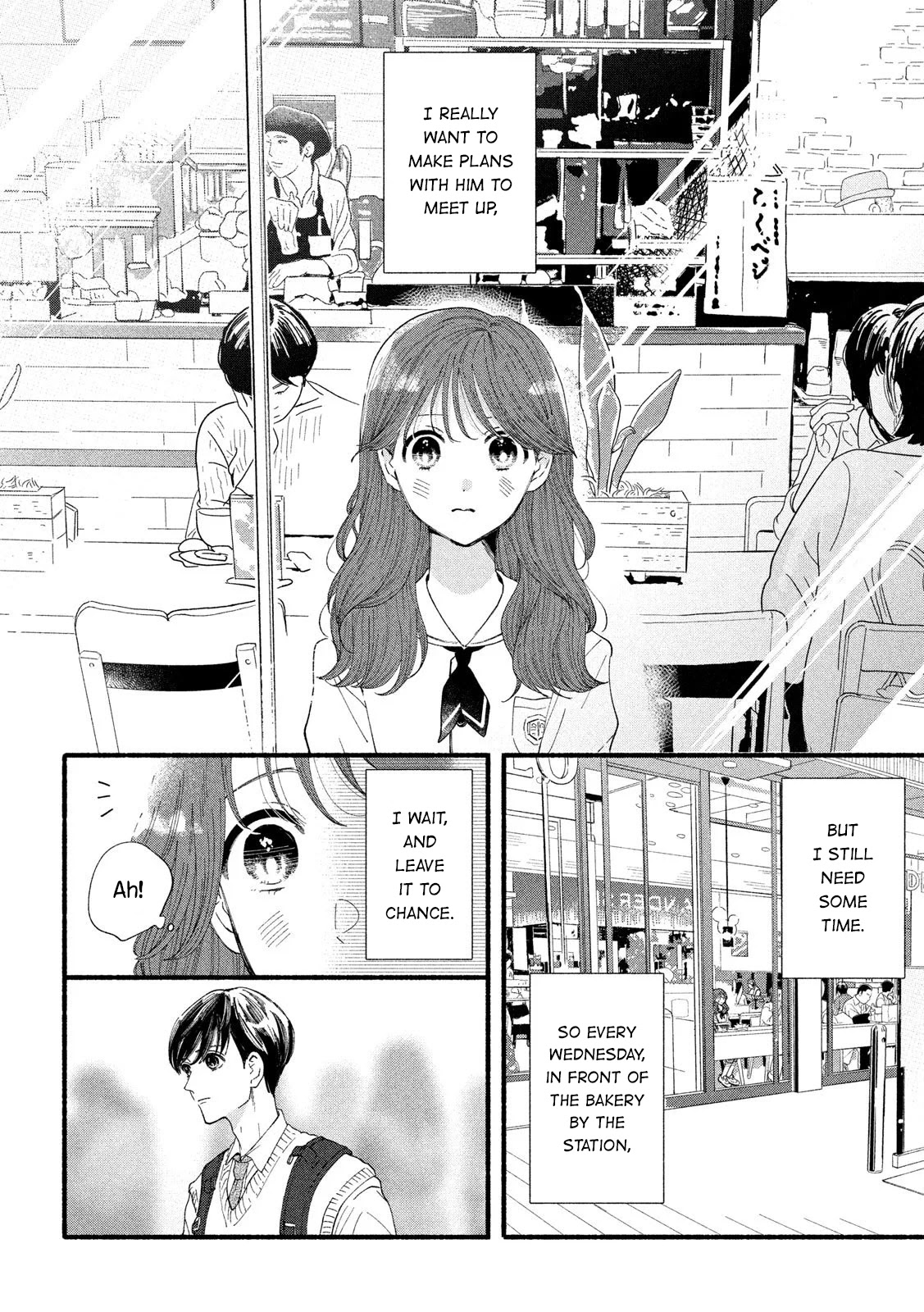 Watashi no Shounen (TAKANO Hitomi) Chapter 34 page 11 - Chapter 34: Time